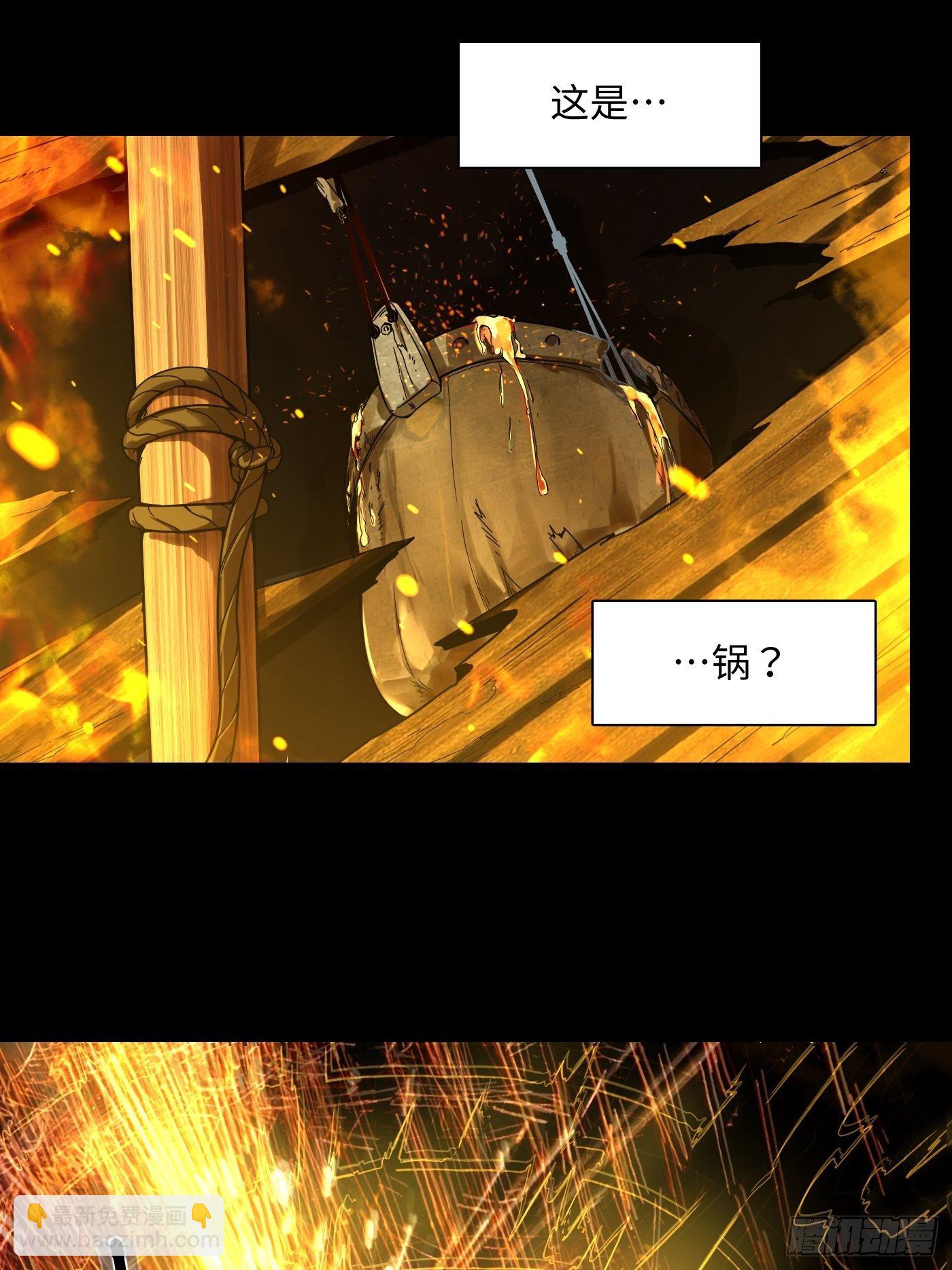 第14话 炼钢厂(1/2)-第15话