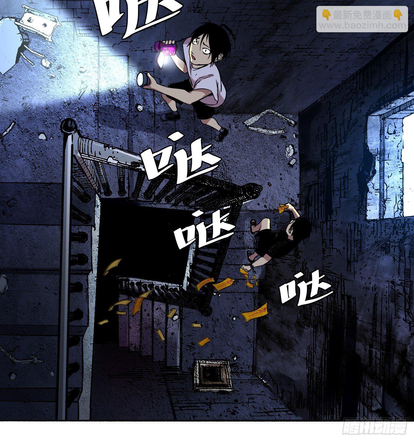 第16话 诡事(1/2)-第17话