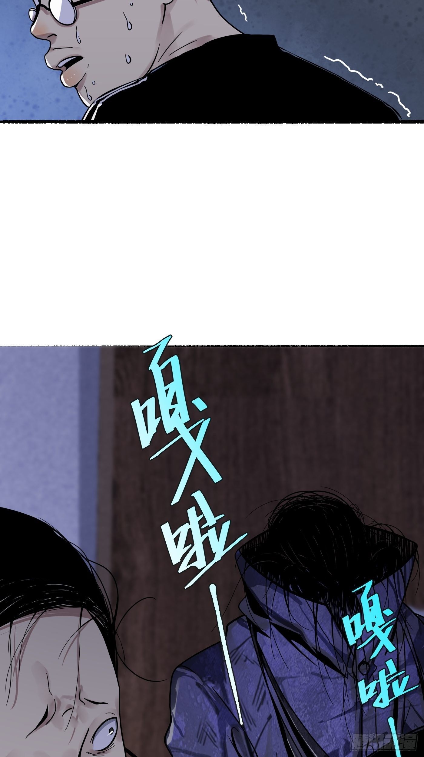 第16话 诡事(1/2)-第17话