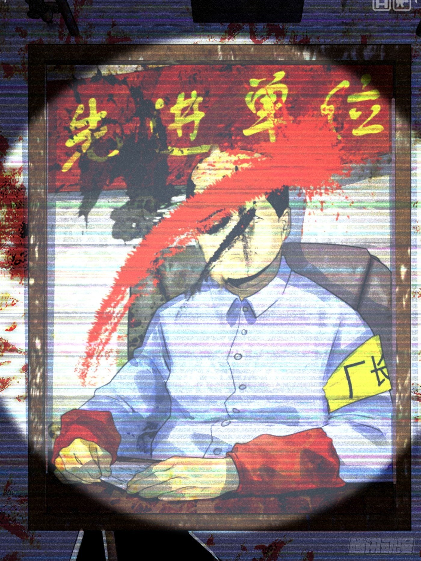 第16话 诡事(1/2)-第17话