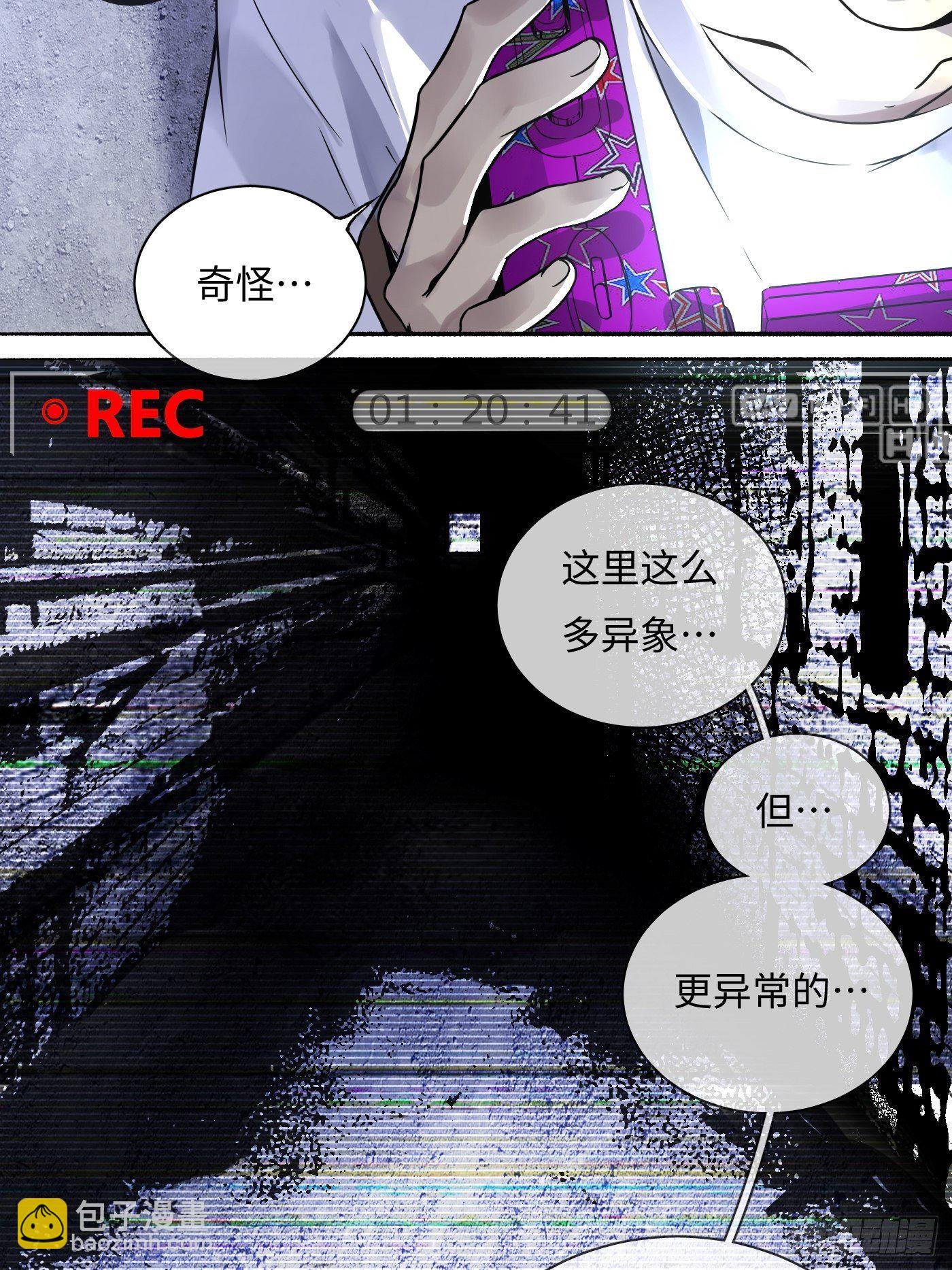 第16话 诡事(1/2)-第17话