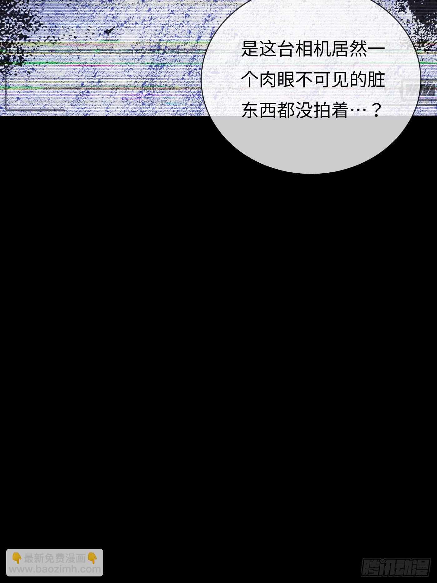 第16话 诡事(1/2)-第17话