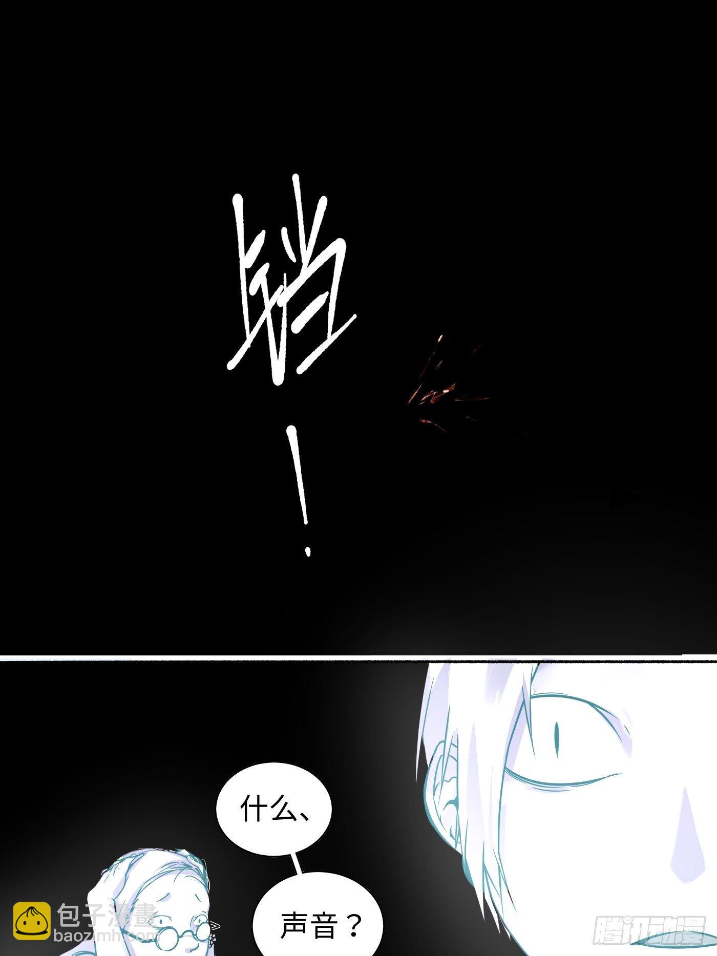 第16话 诡事(1/2)-第17话