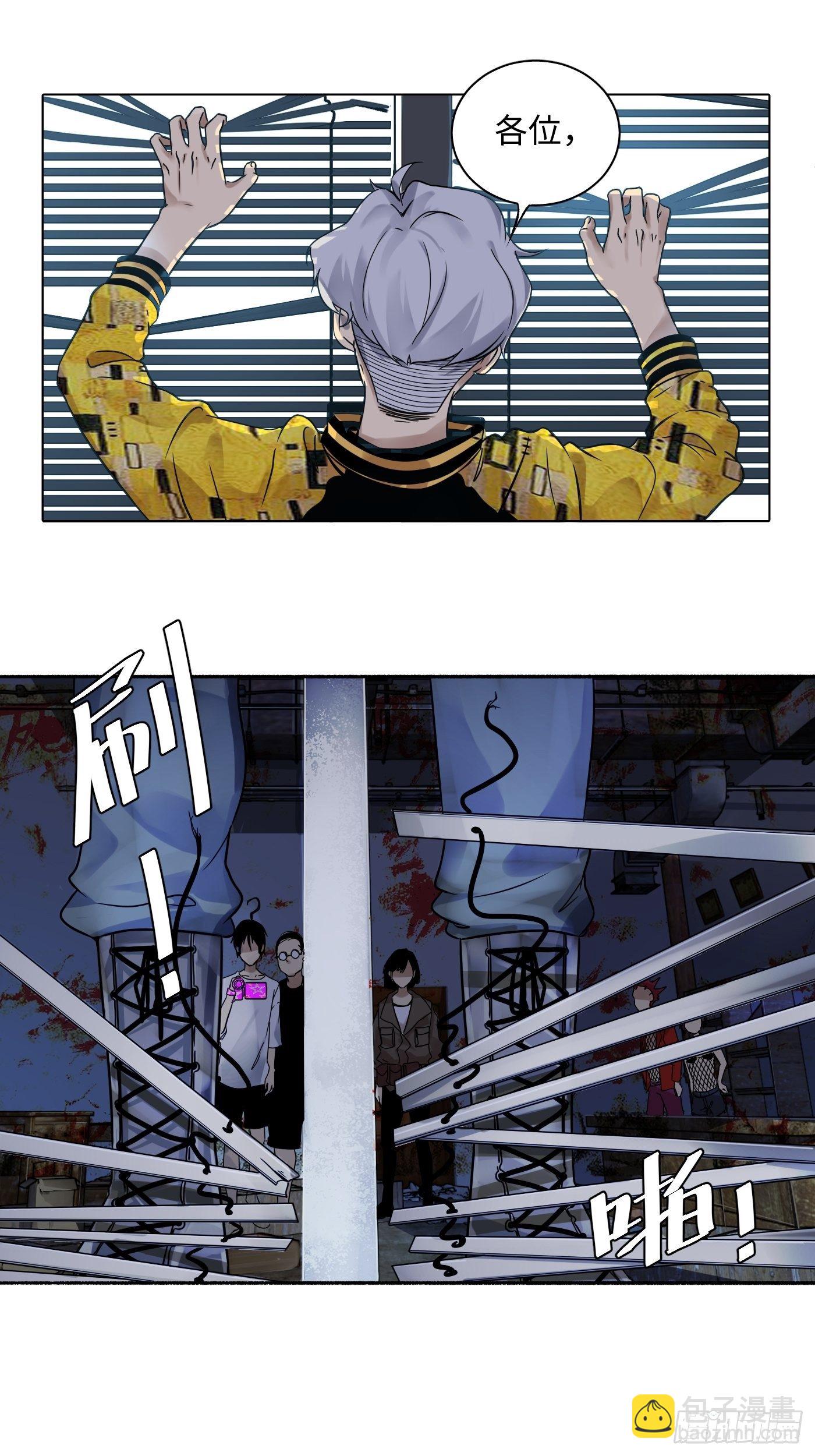 第18话 上钩(1/2)-第19话