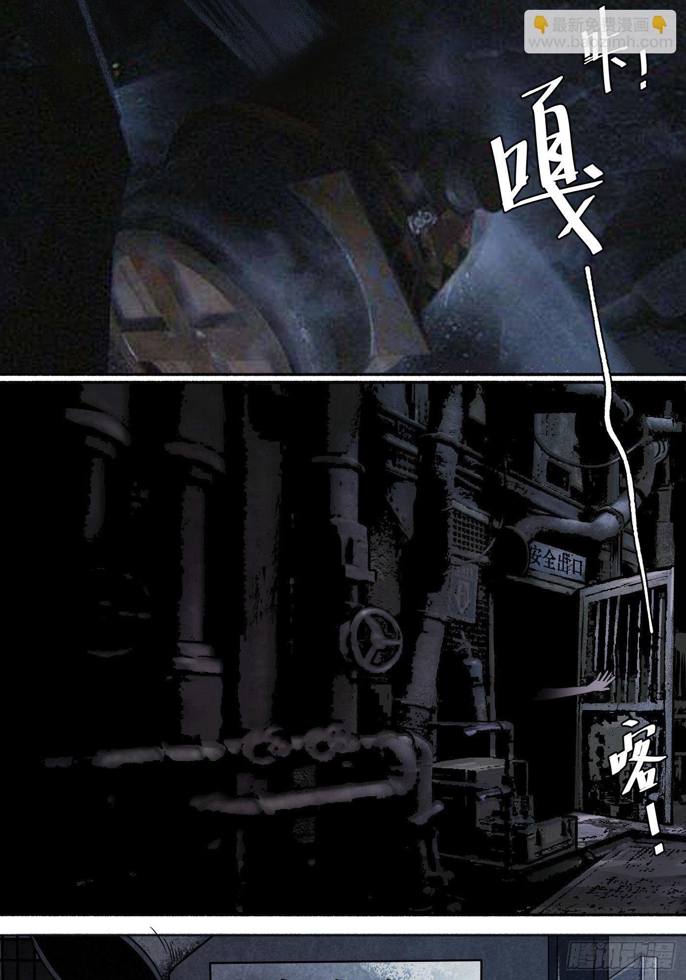 第18话 上钩(1/2)-第19话