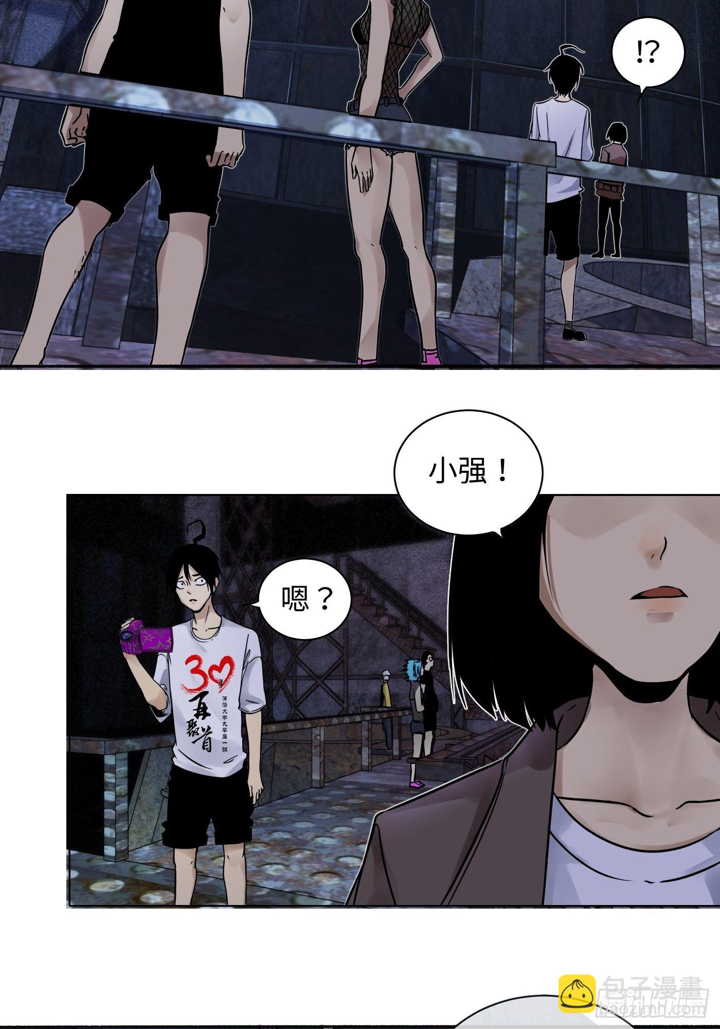 第18话 上钩(1/2)-第19话