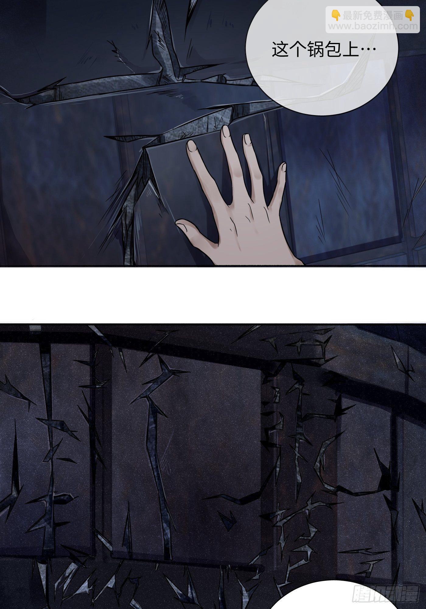 第18话 上钩(1/2)-第19话