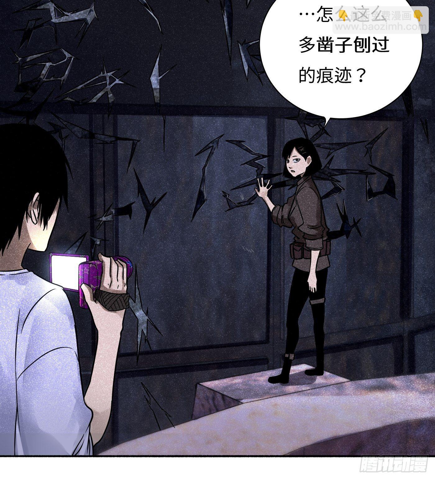 第18话 上钩(1/2)-第19话