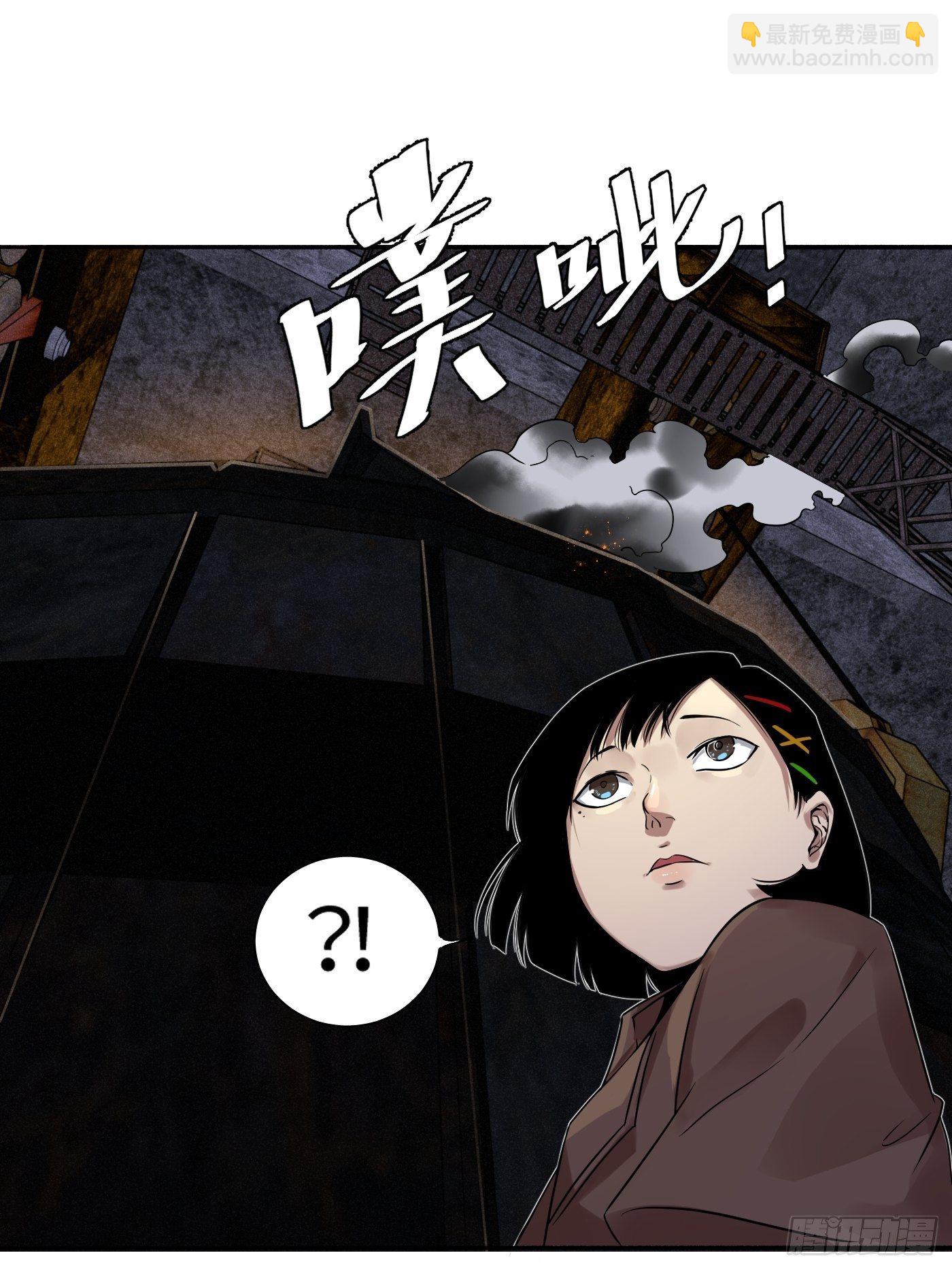 第18话 上钩(1/2)-第19话