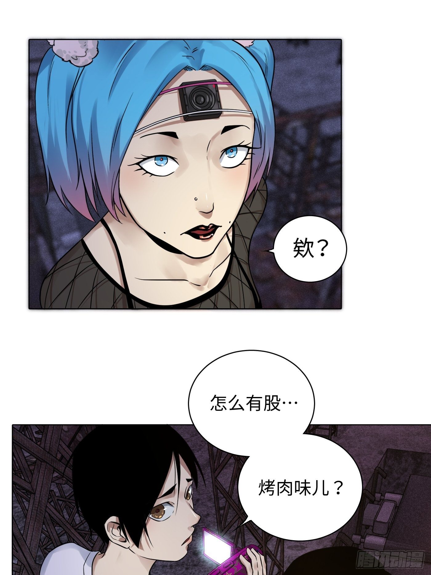 第18话 上钩(1/2)-第19话