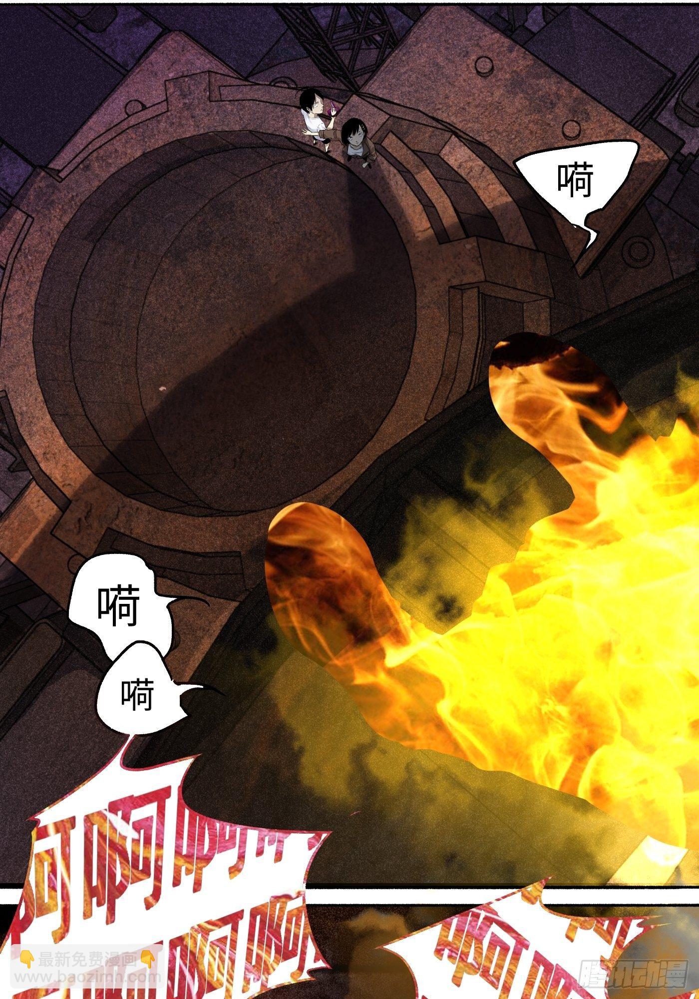 第18话 上钩(1/2)-第19话