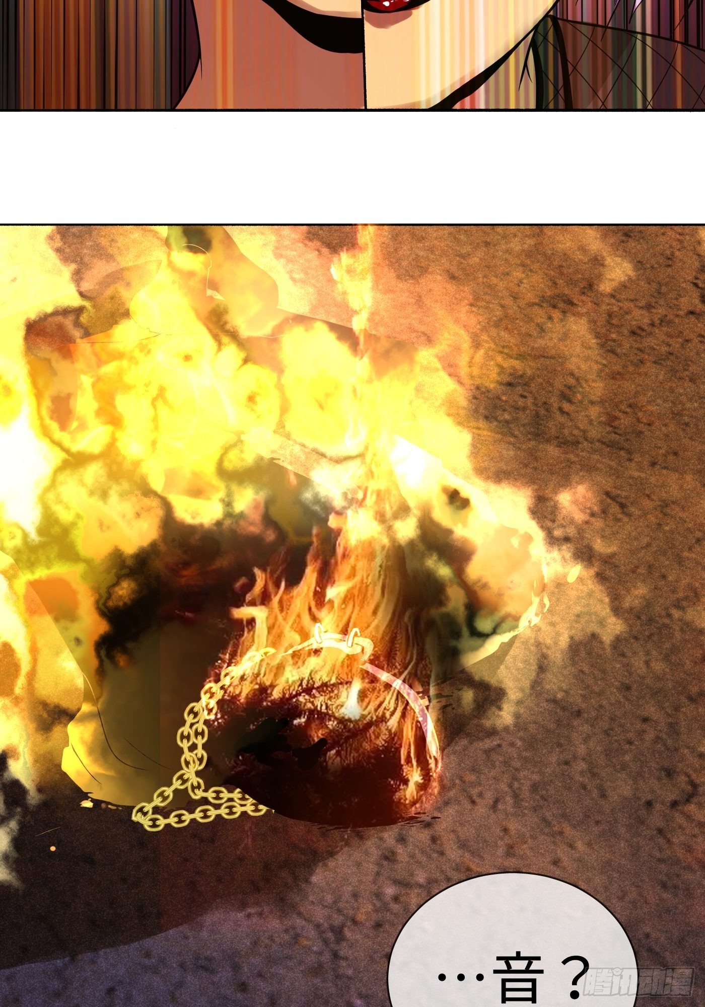 第18话 上钩(1/2)-第19话