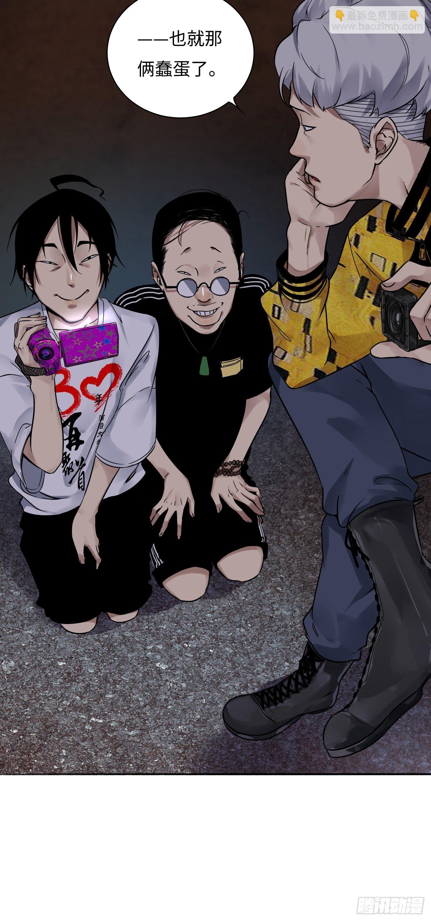 第18话 上钩(1/2)-第19话