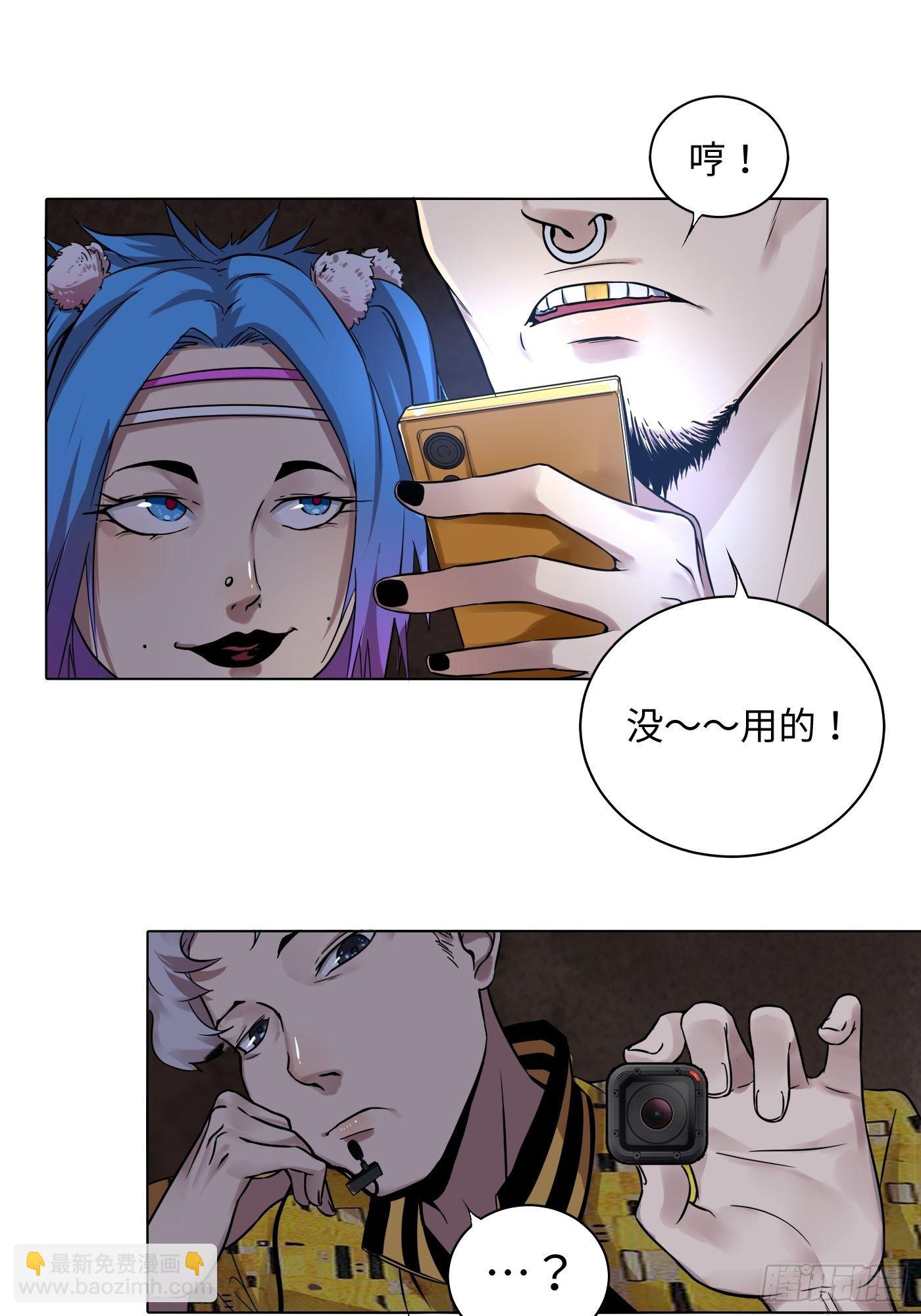 第18话 上钩(1/2)-第19话