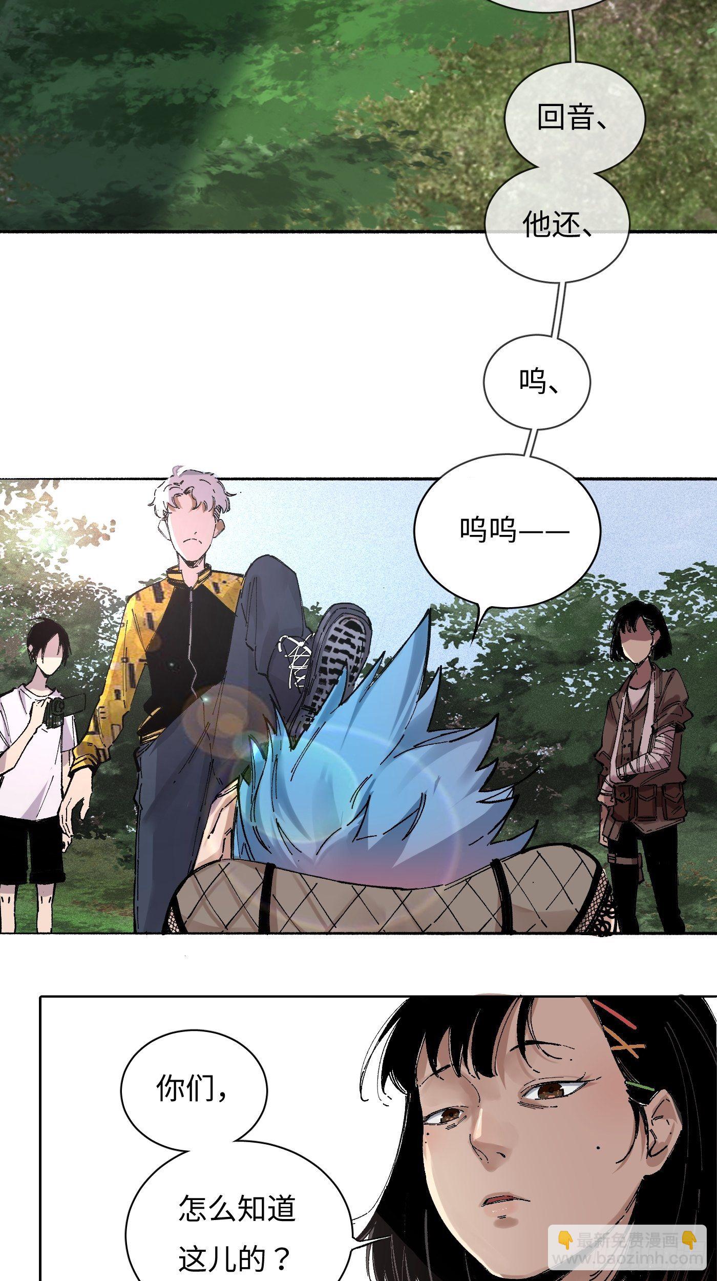 第20话 再探炼钢厂(1/2)-第21话