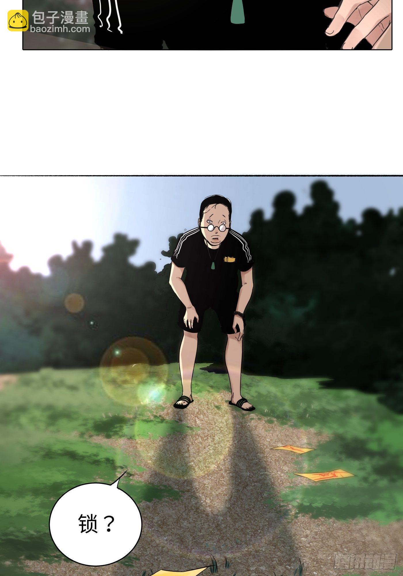 第20话 再探炼钢厂(1/2)-第21话