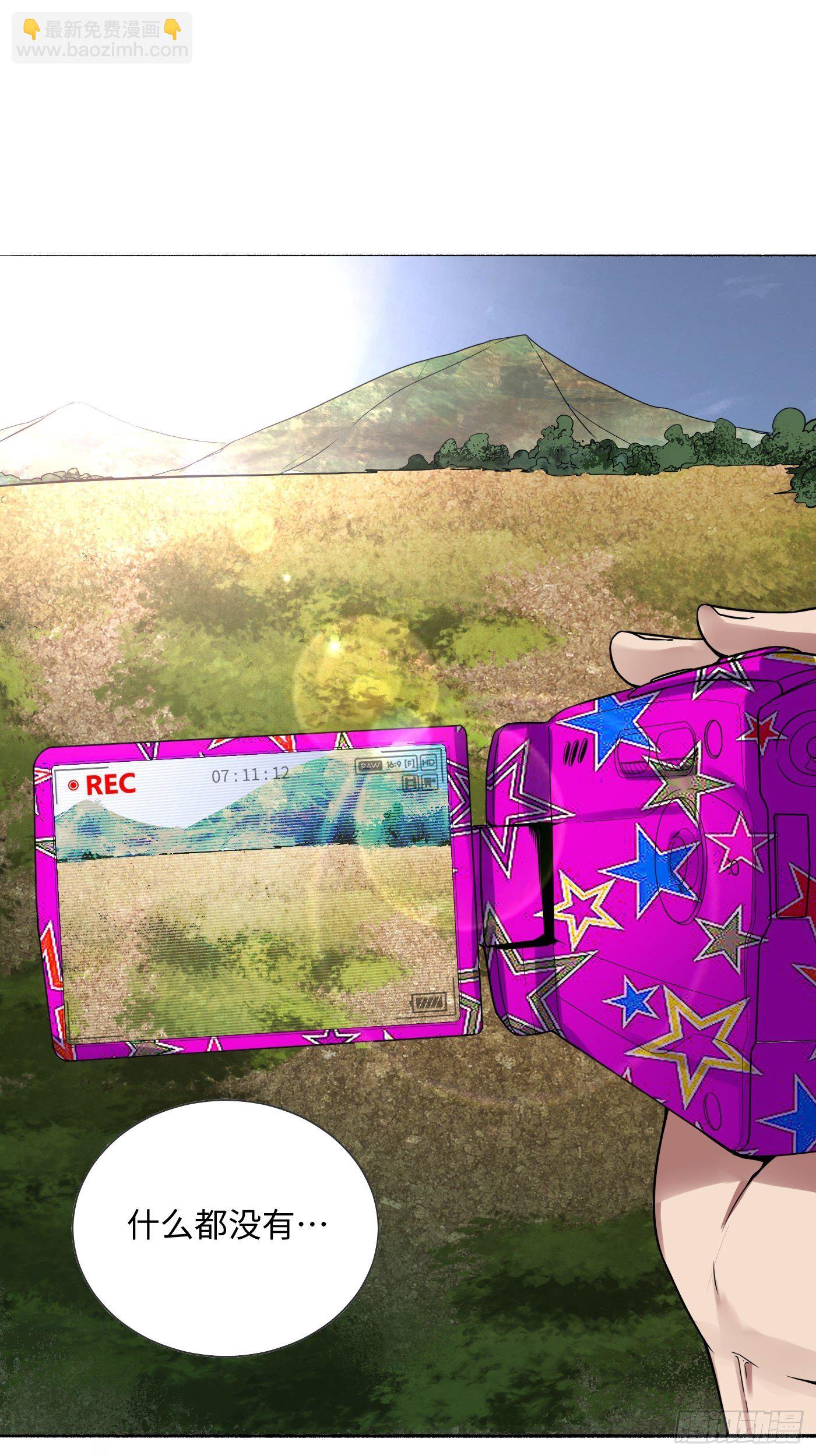 第20话 再探炼钢厂(1/2)-第21话