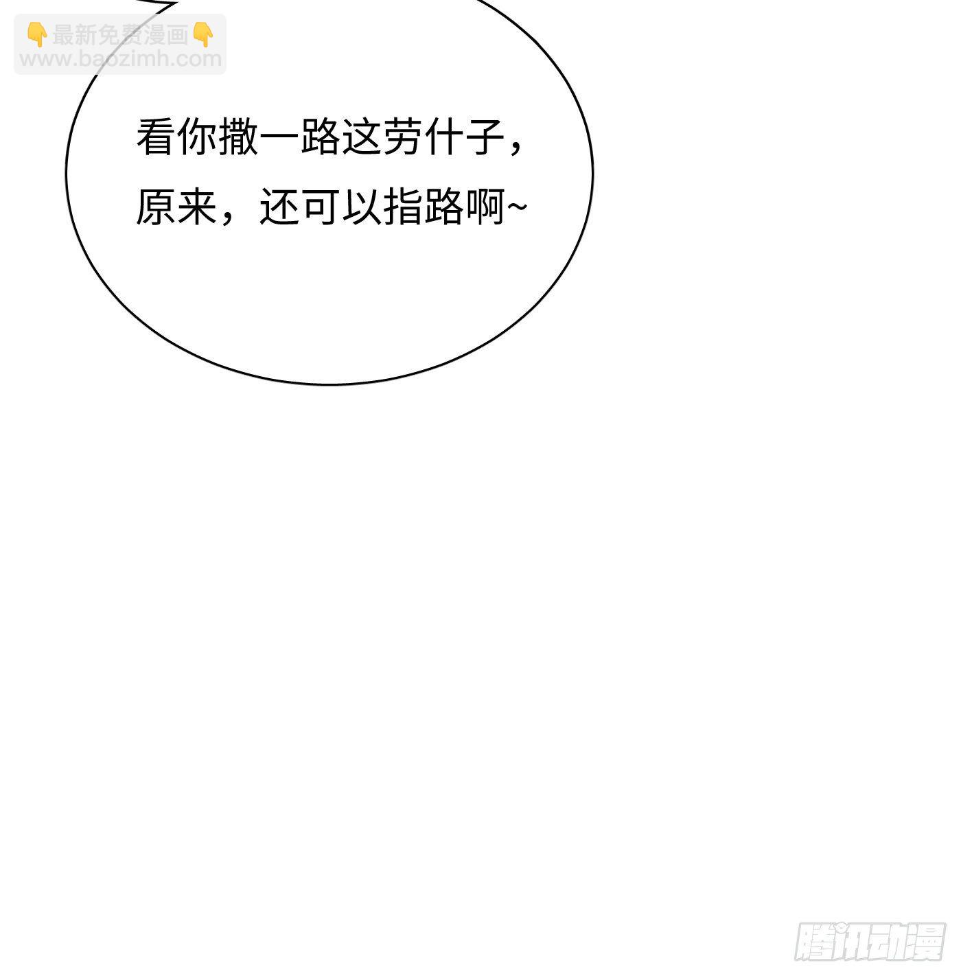 第20话 再探炼钢厂(1/2)-第21话