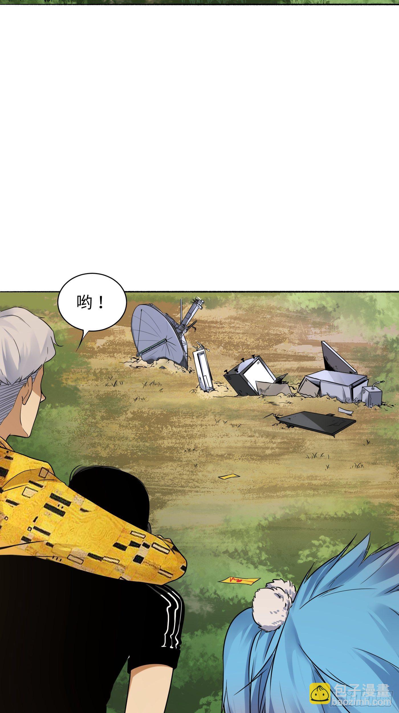 第20话 再探炼钢厂(1/2)-第21话