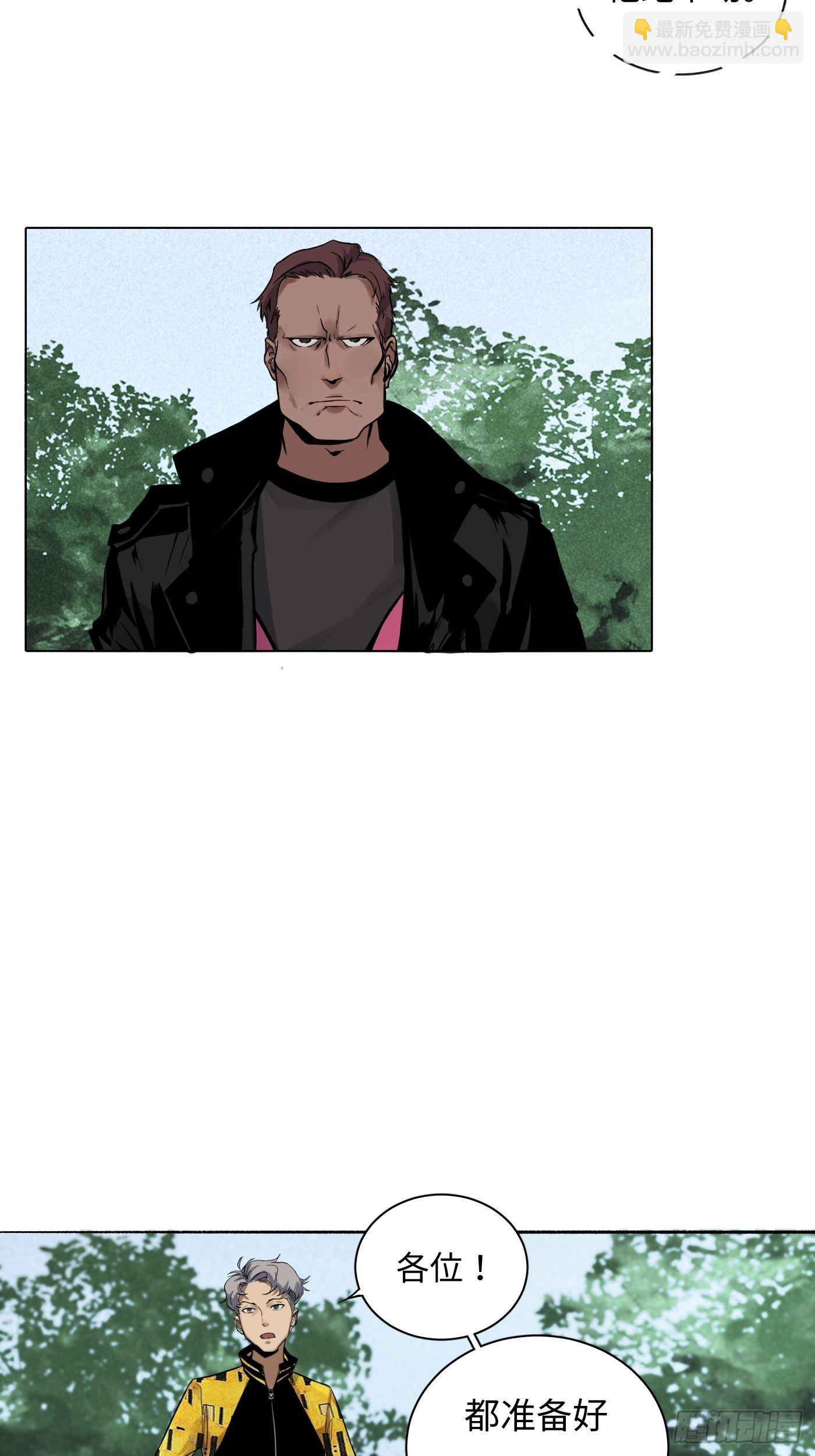 第20话 再探炼钢厂(1/2)-第21话