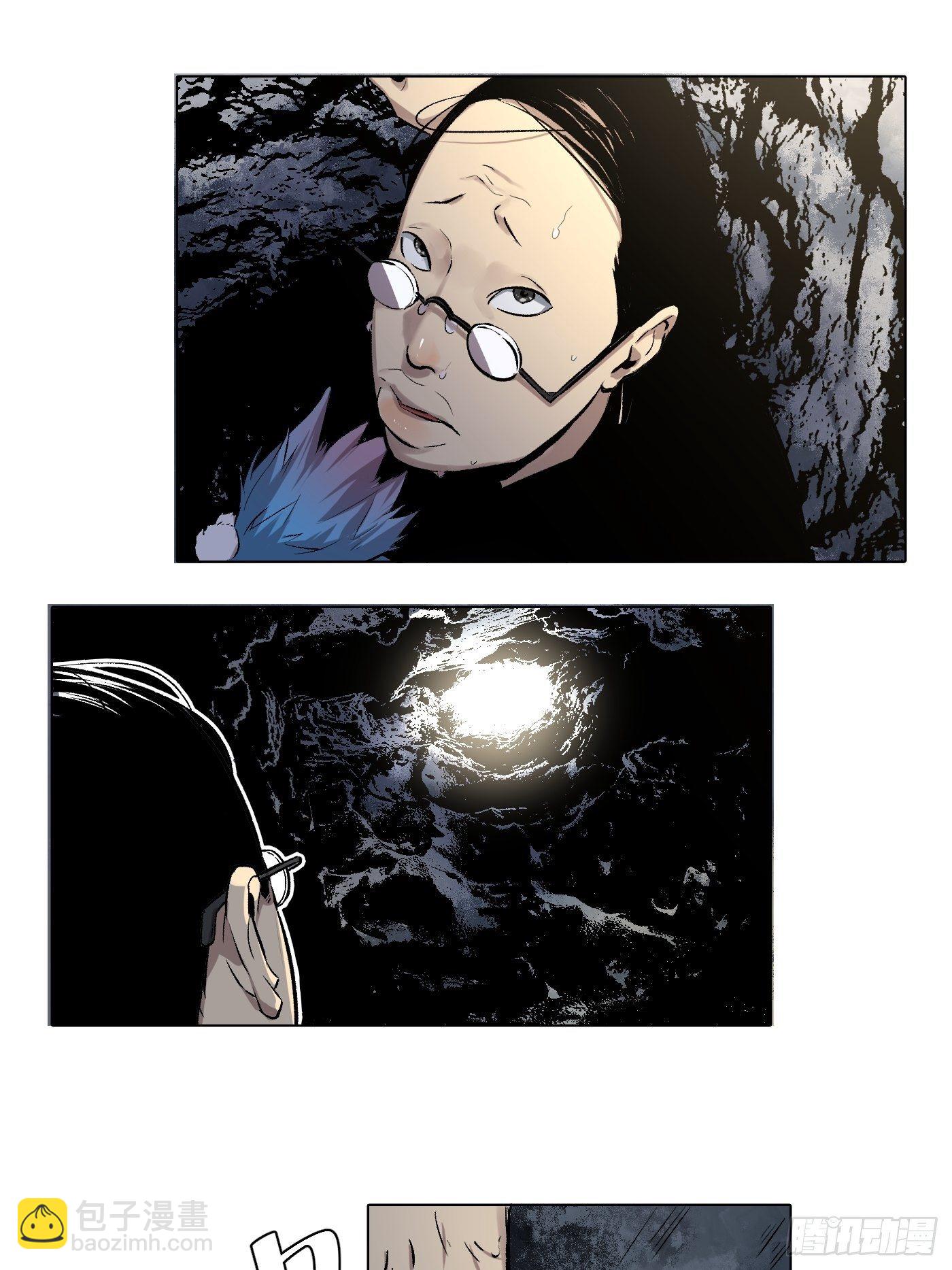 第20话 再探炼钢厂(1/2)-第21话