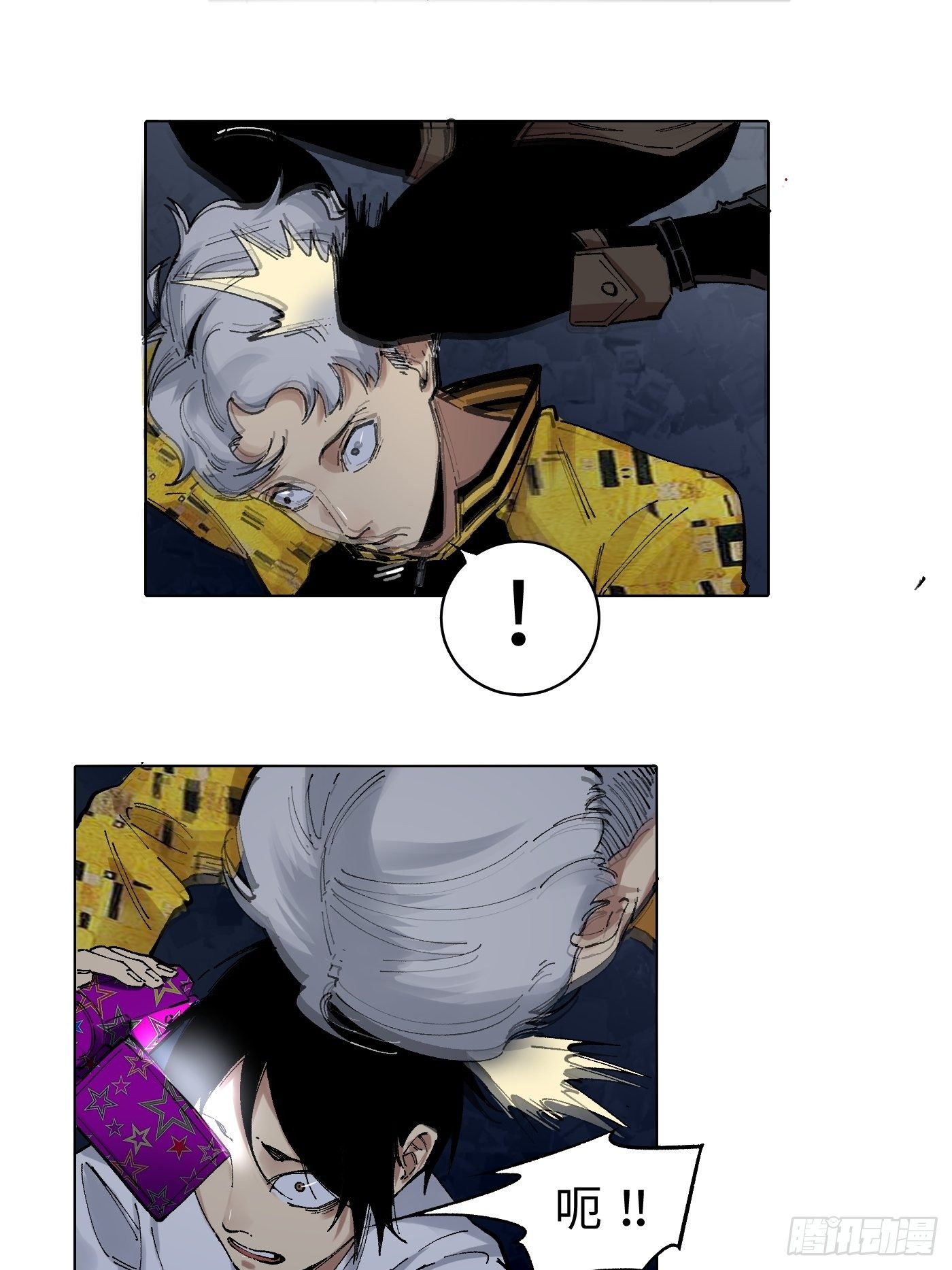 第20话 再探炼钢厂(1/2)-第21话