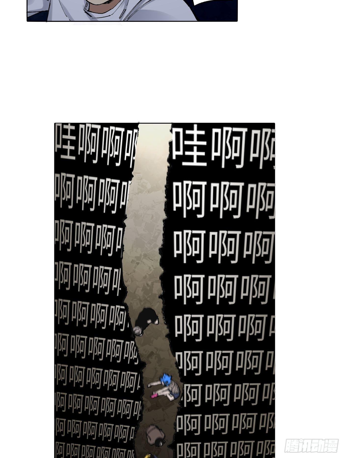 第20话 再探炼钢厂(1/2)-第21话