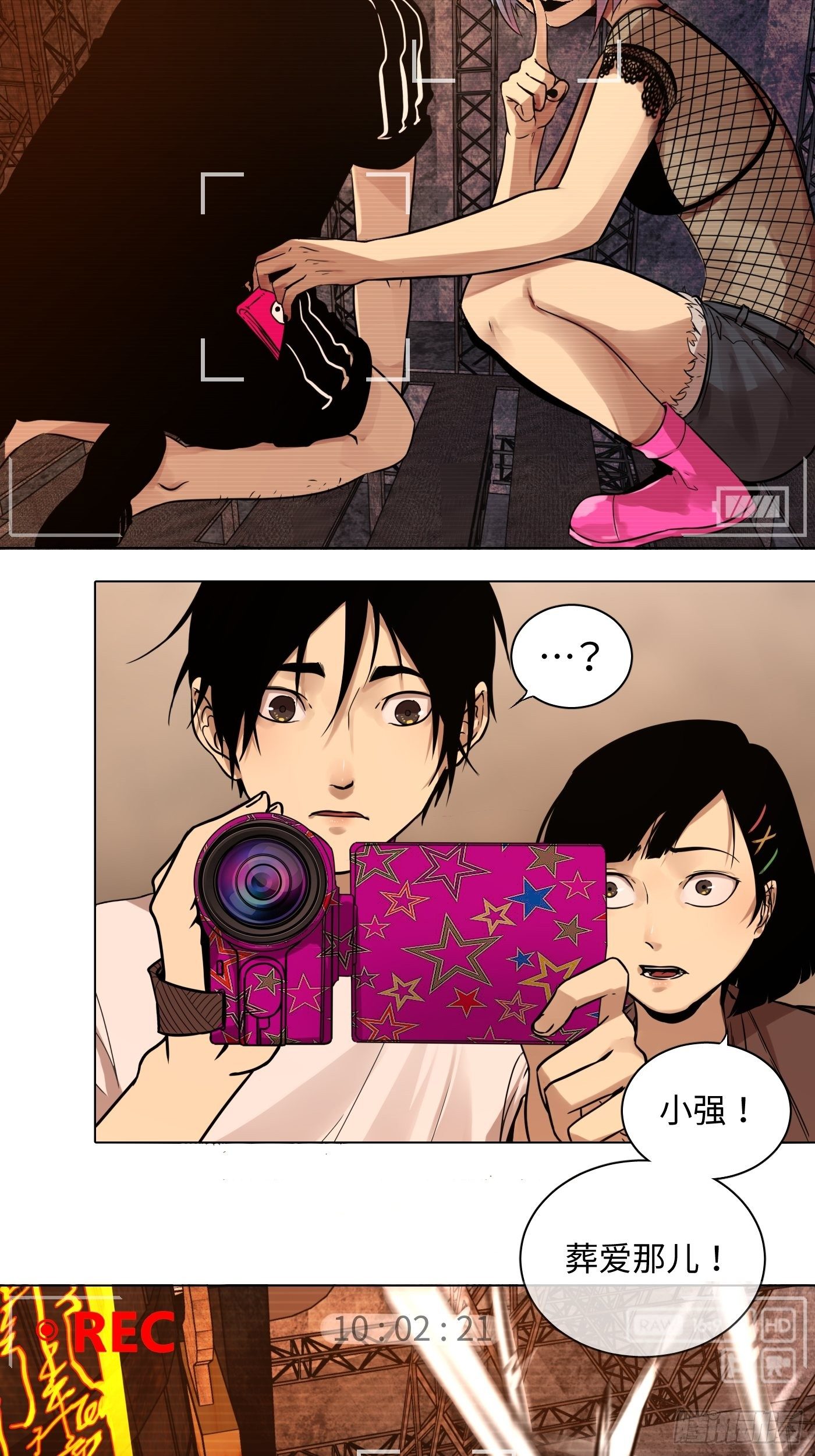 第24话 联手-第25话