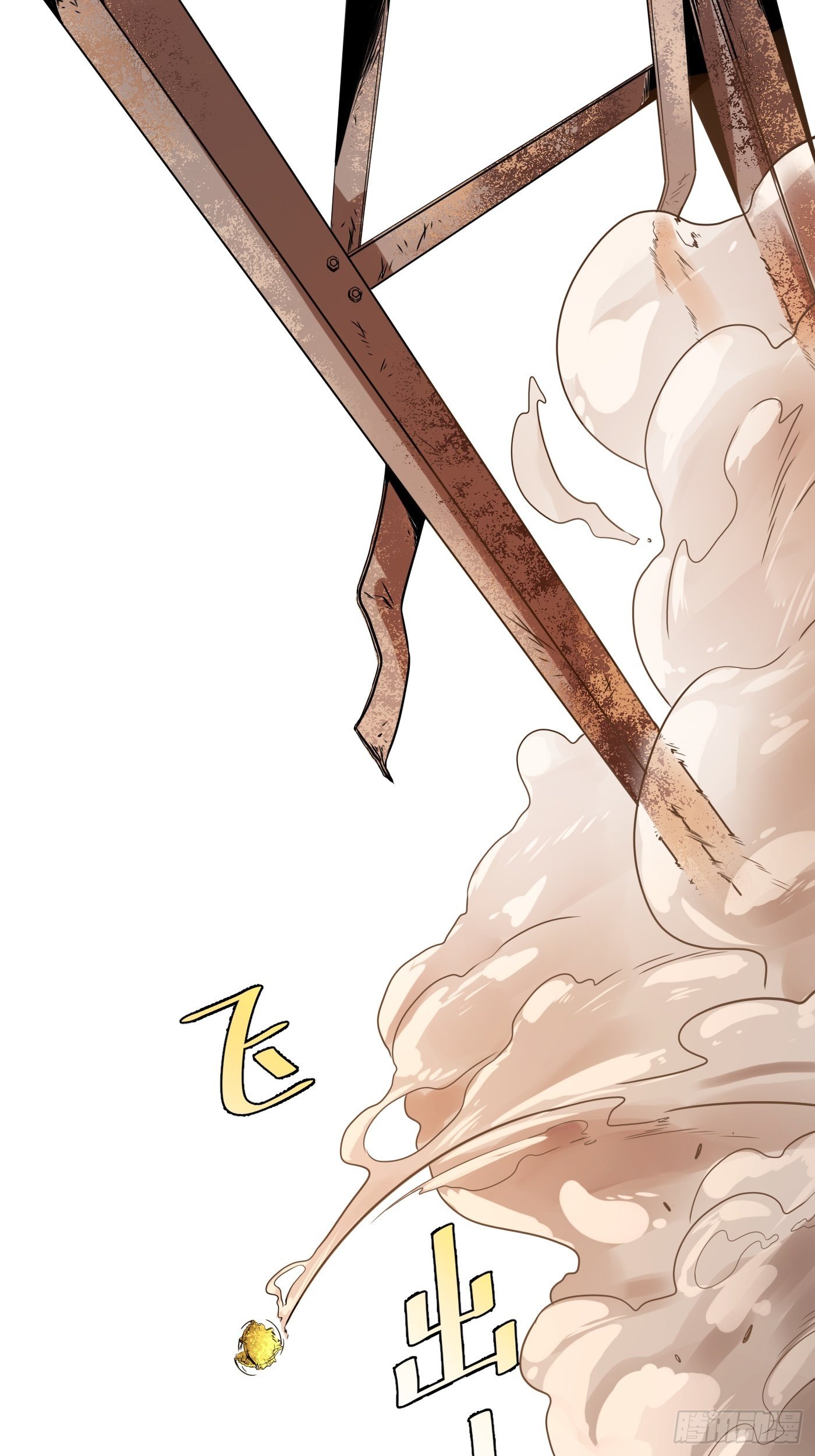 第24话 联手-第25话