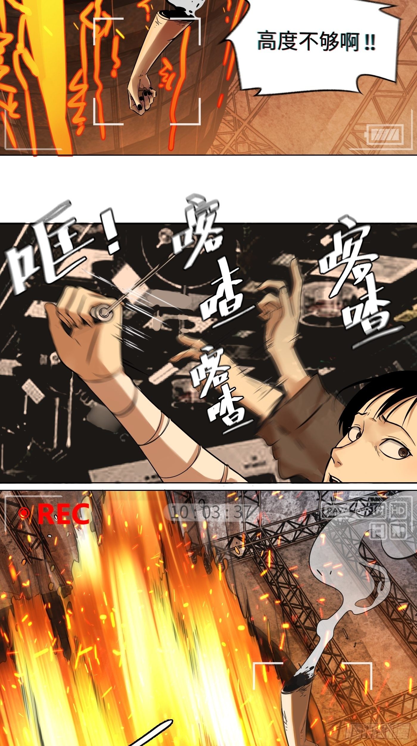 第24话 联手-第25话