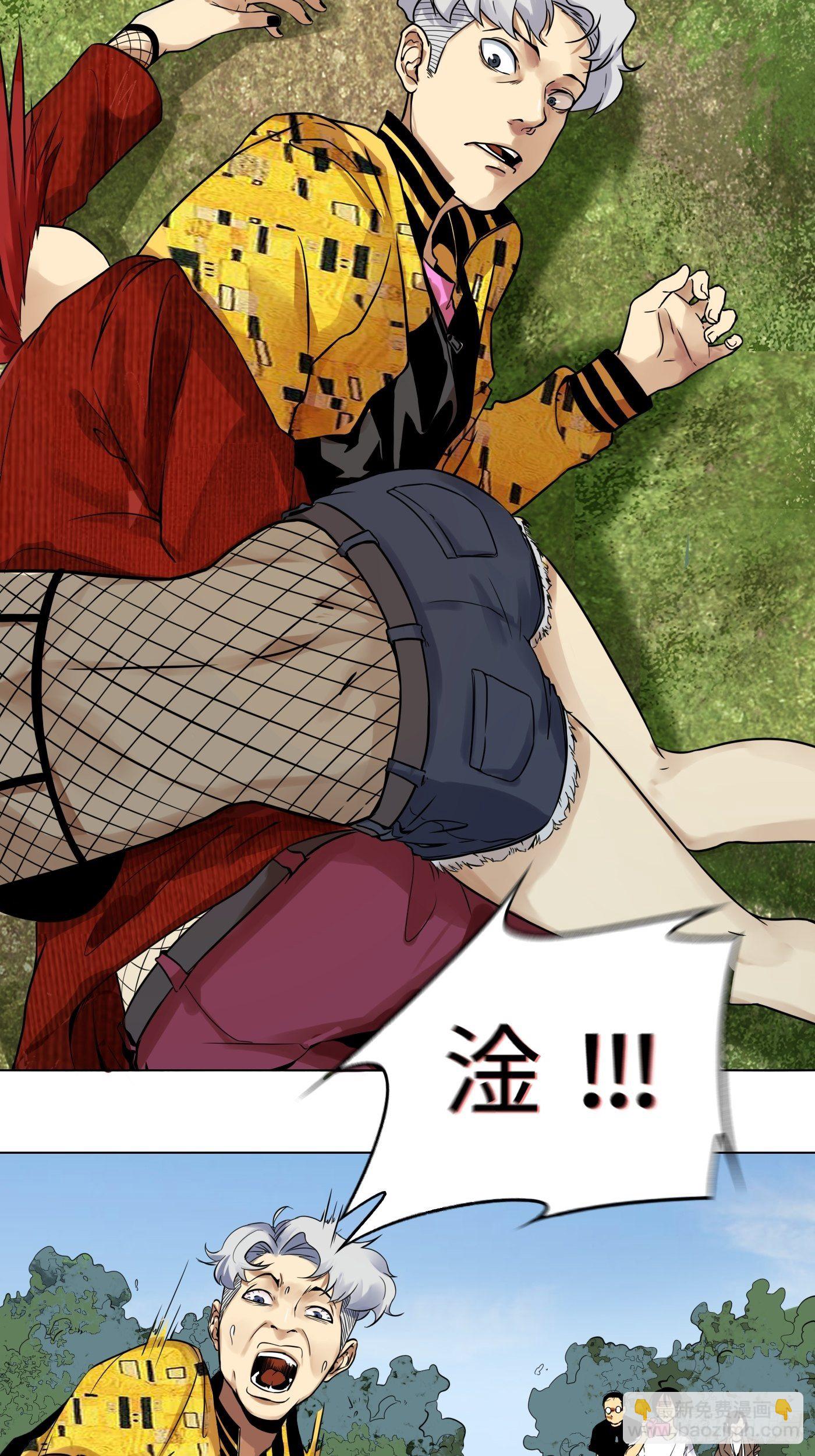 第24话 联手-第25话