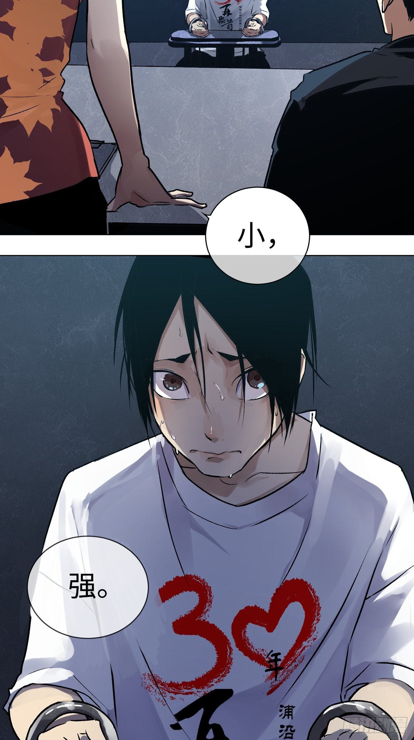 第24话 联手-第25话