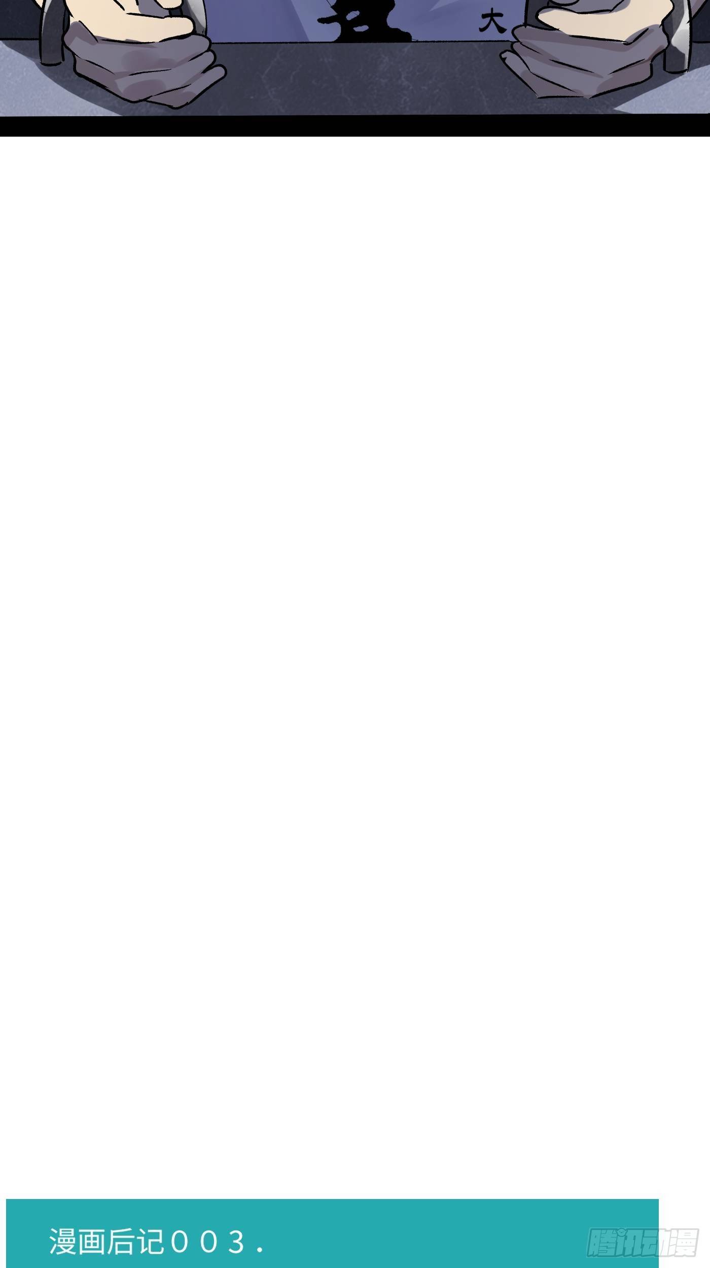 第24话 联手-第25话