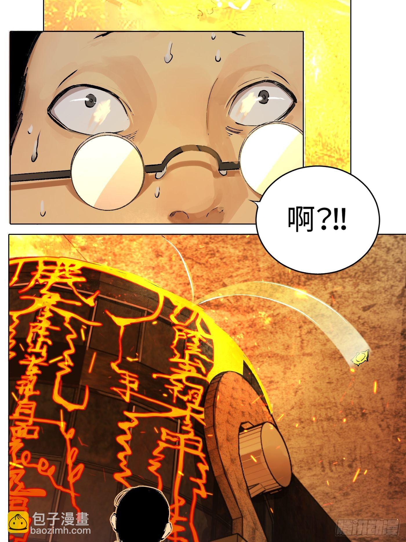 第24话 联手-第25话