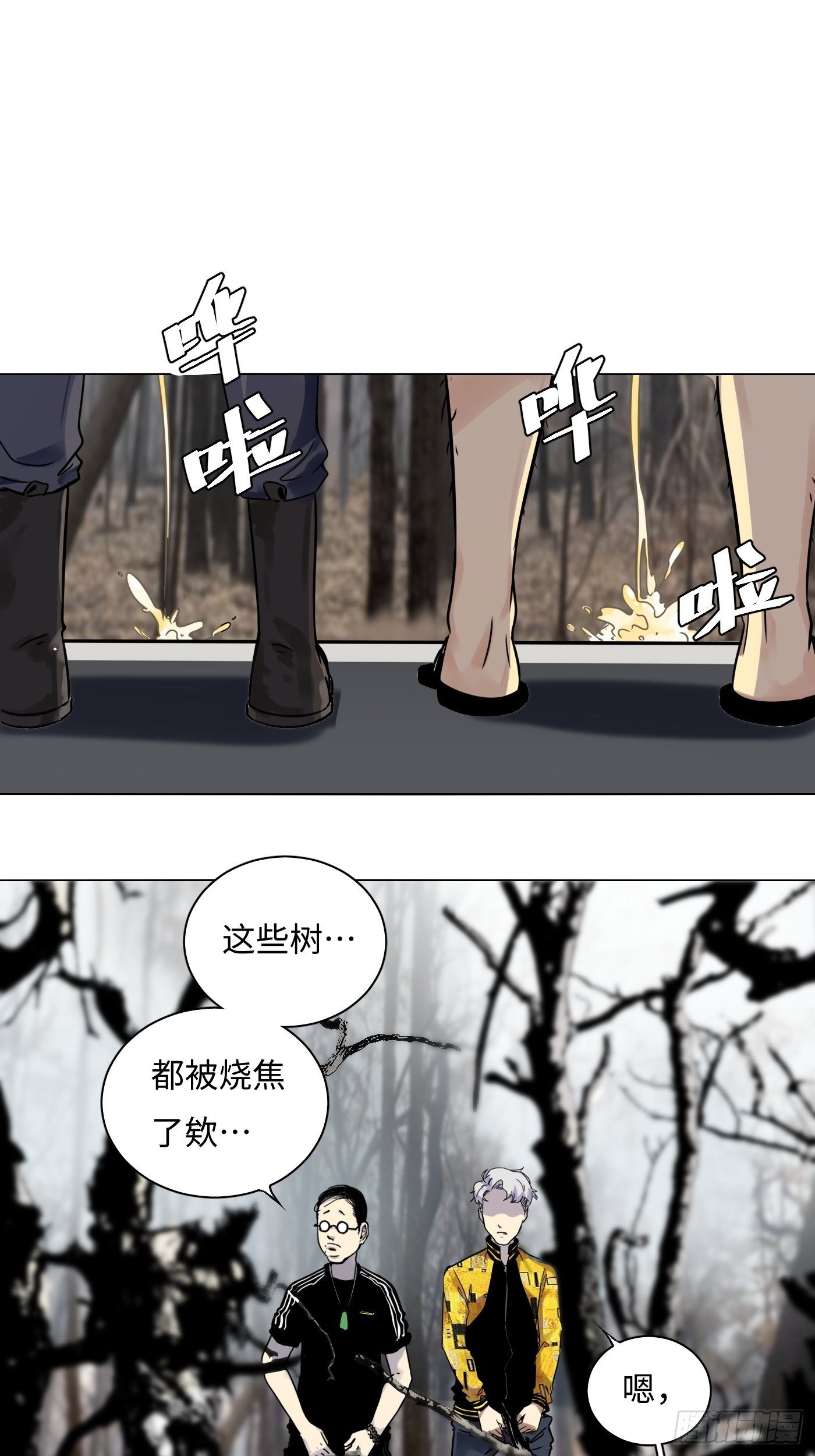 第26话 荣家村(1/2)-第27话