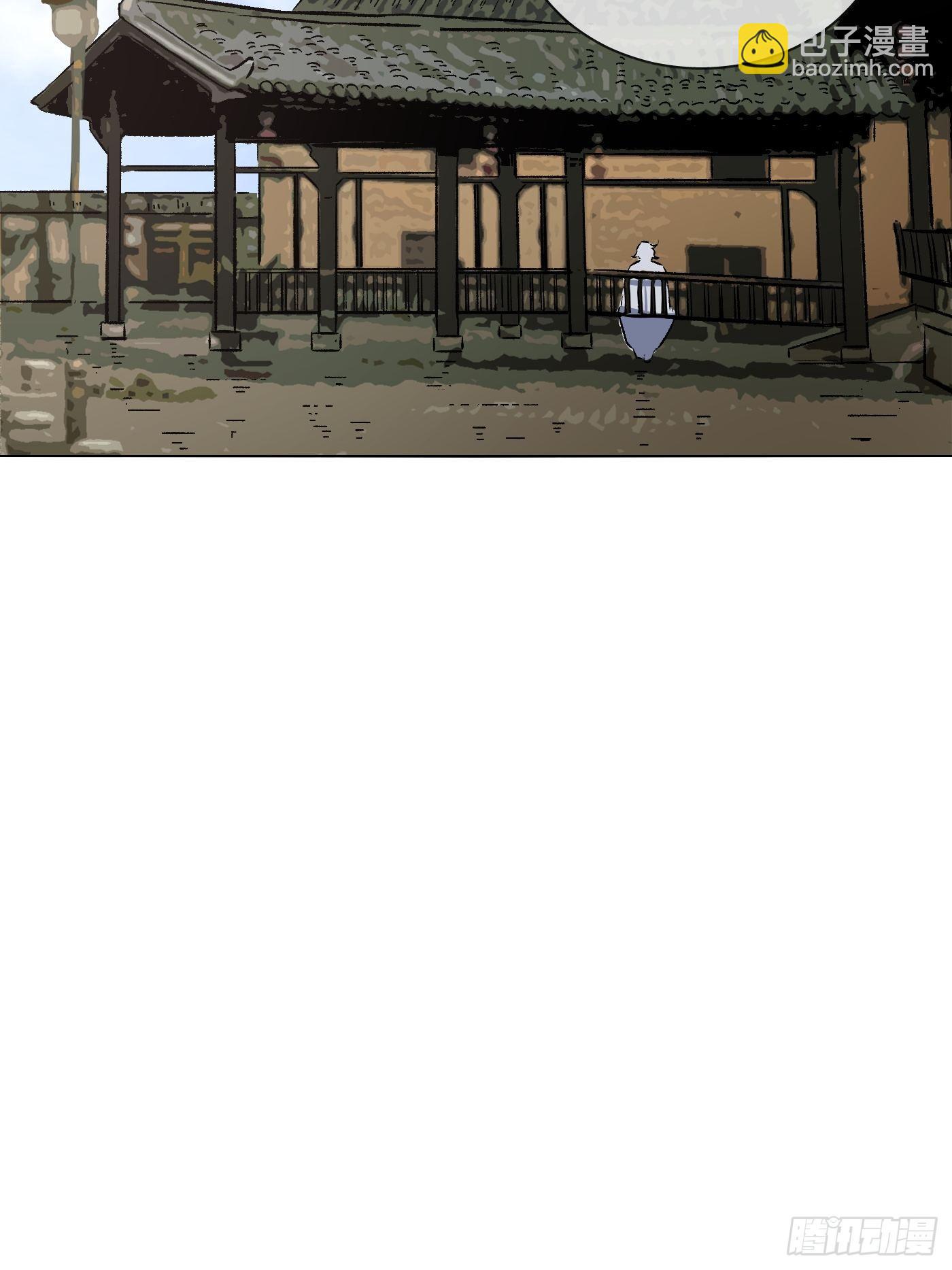 第26话 荣家村(1/2)-第27话