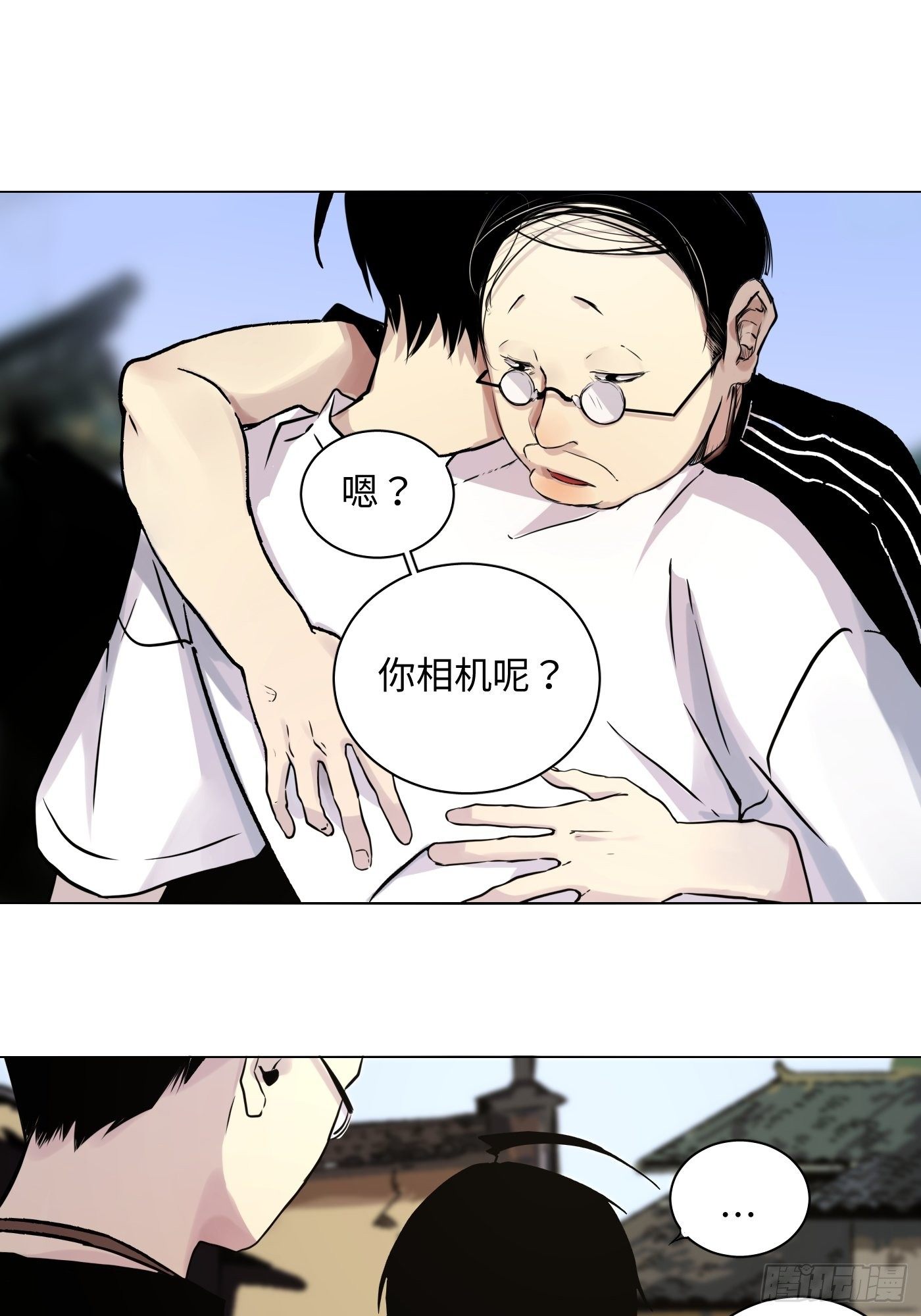 第26话 荣家村(1/2)-第27话