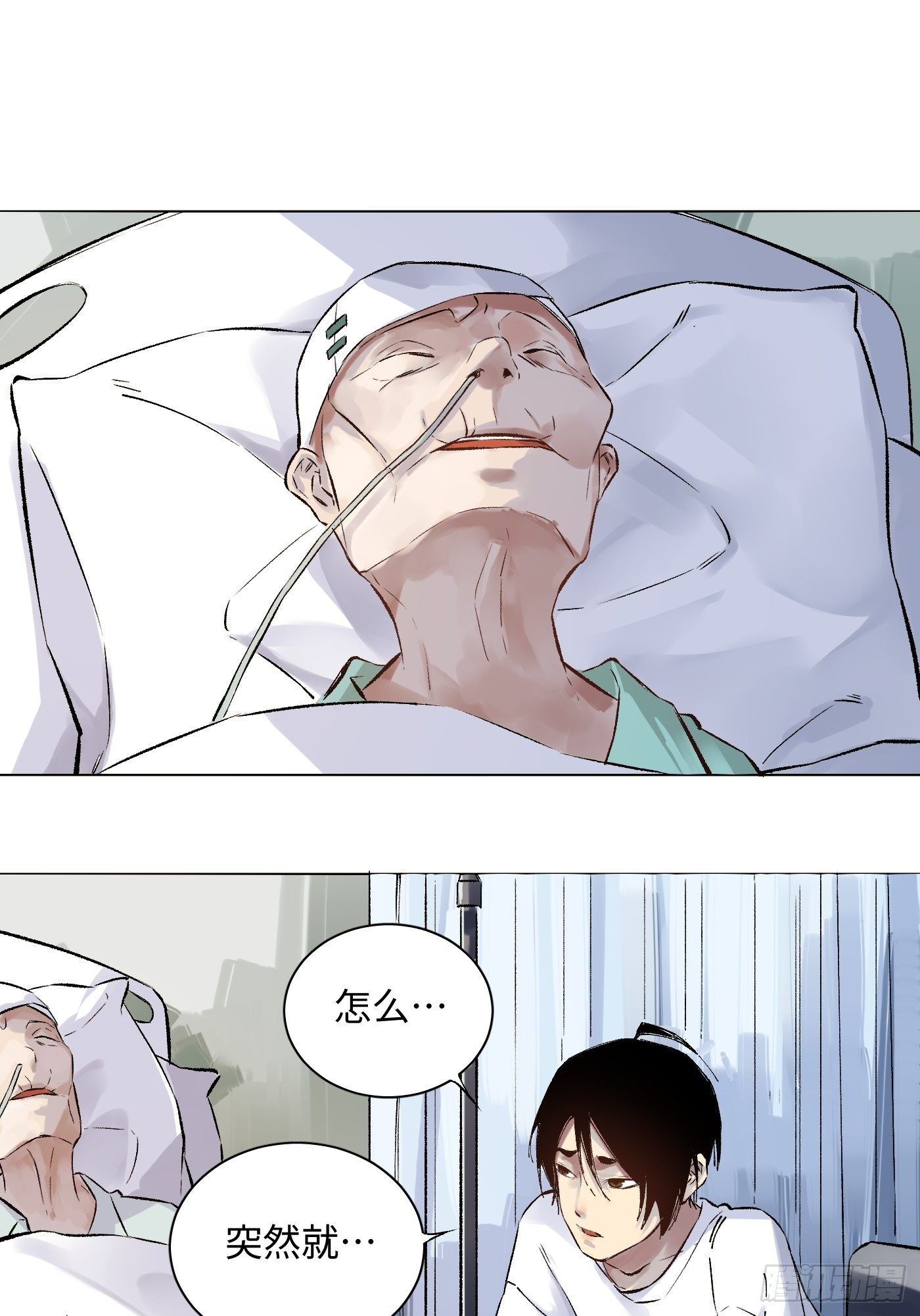 第26话 荣家村(1/2)-第27话