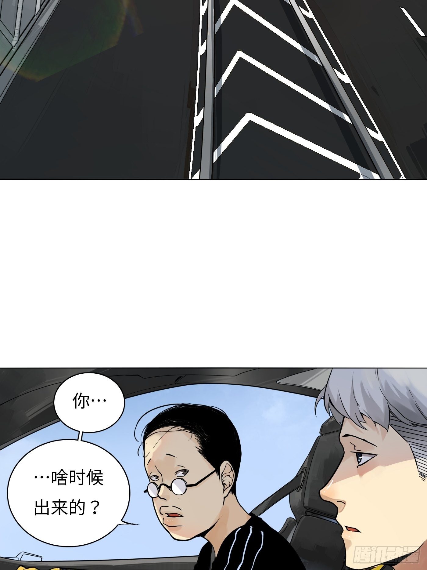 第26话 荣家村(1/2)-第27话