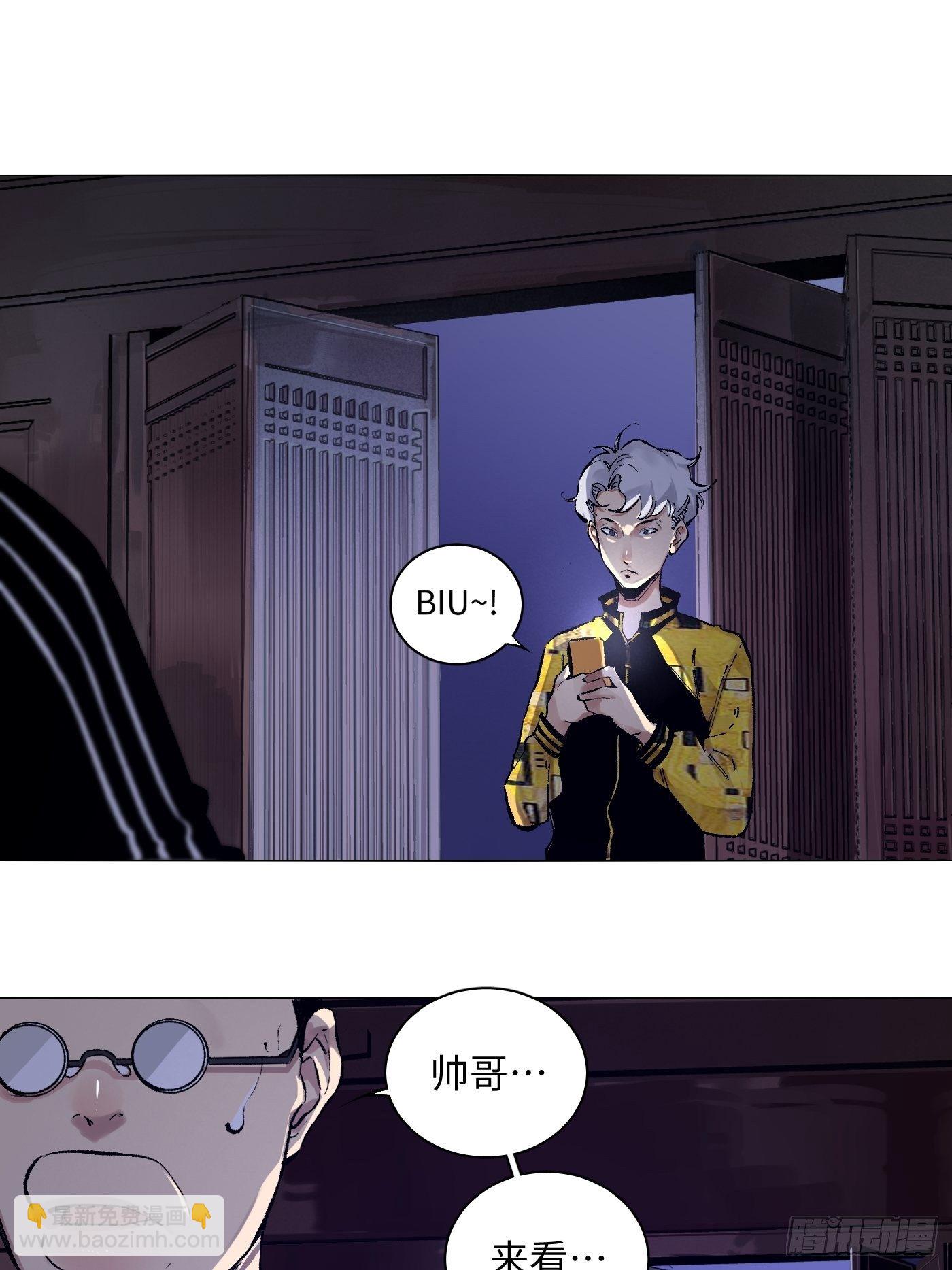 第28话 淫祠(1/2)-第29话