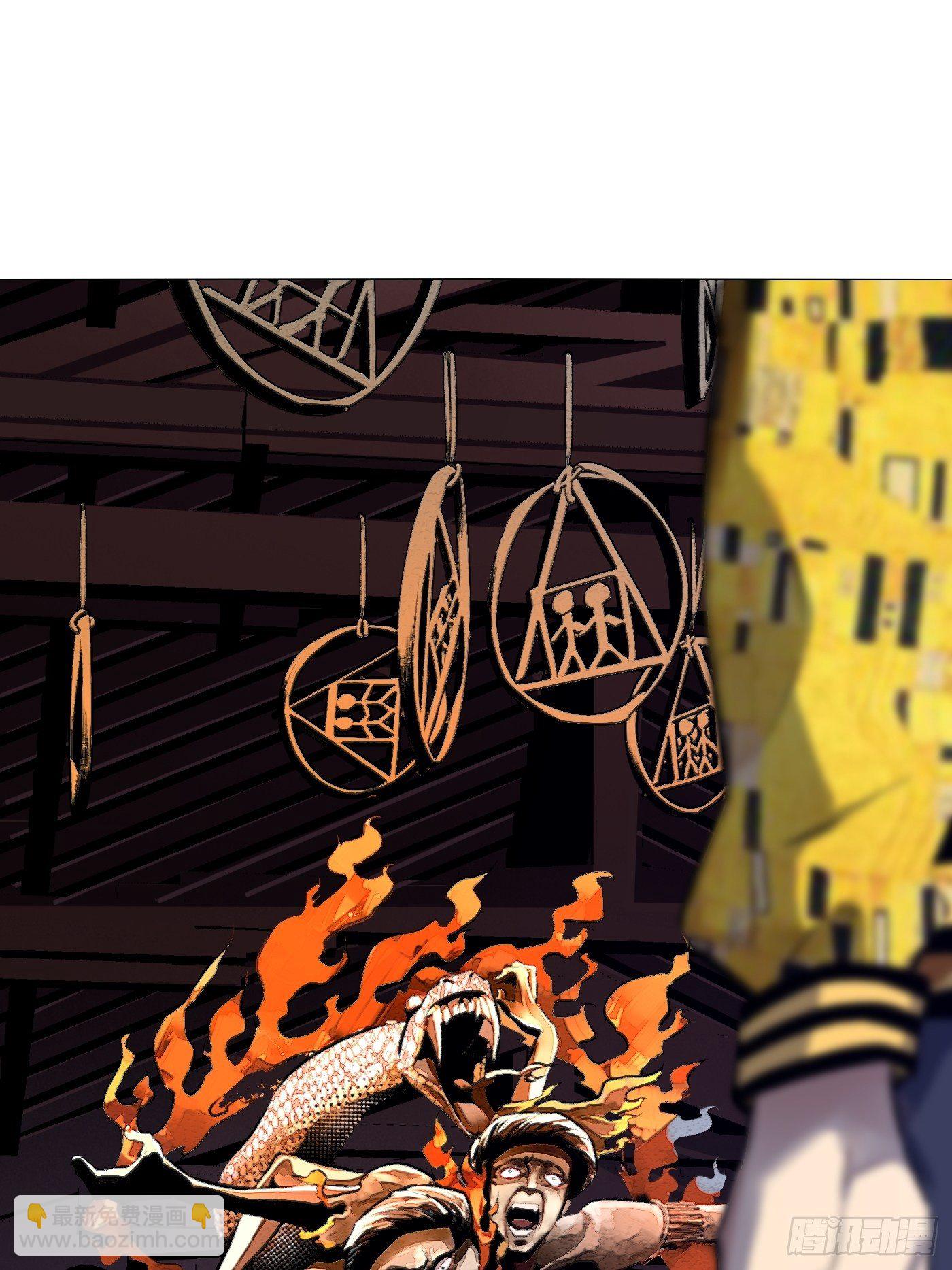 第28话 淫祠(1/2)-第29话