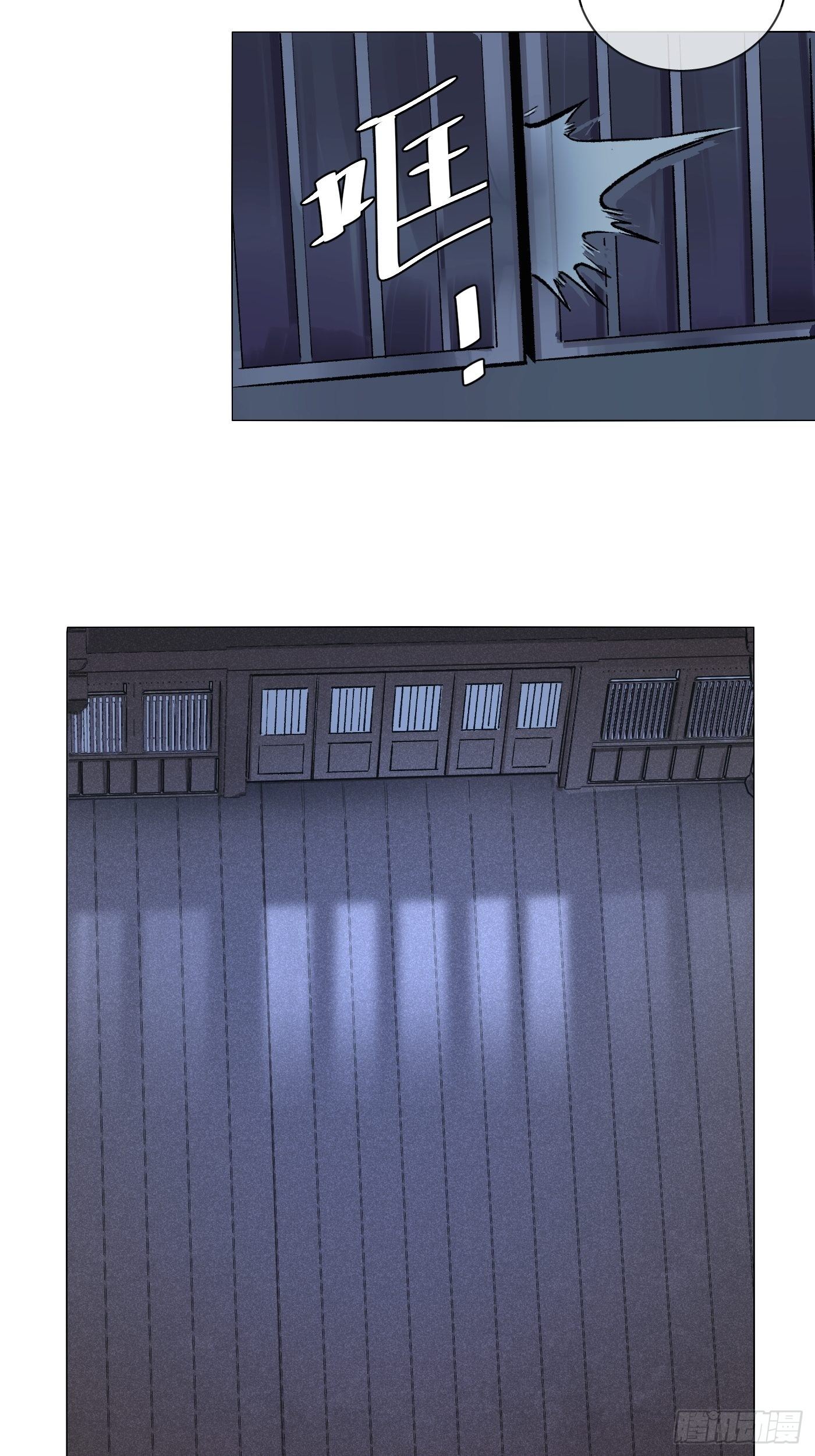 第28话 淫祠(1/2)-第29话