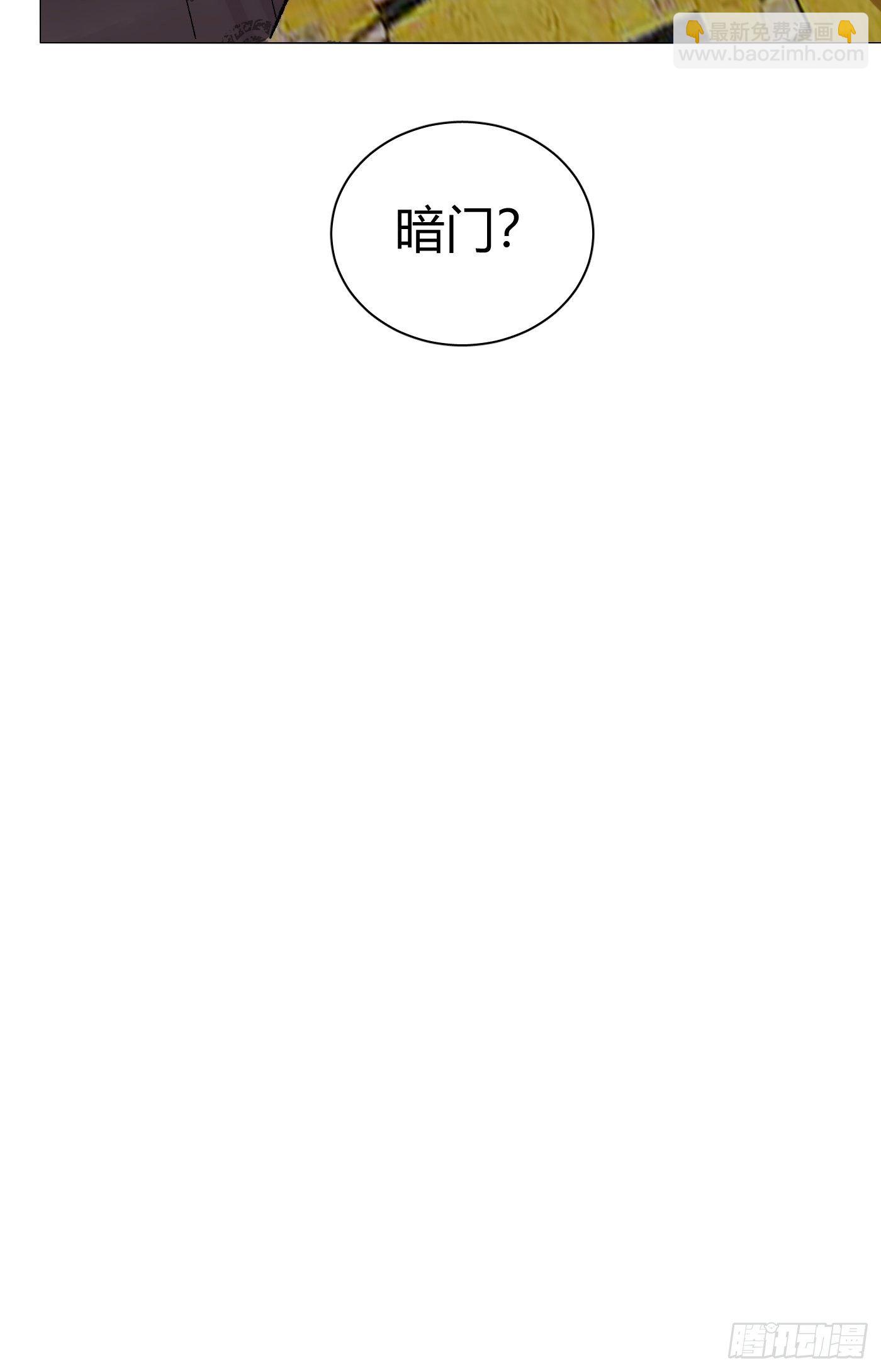 第28话 淫祠(1/2)-第29话