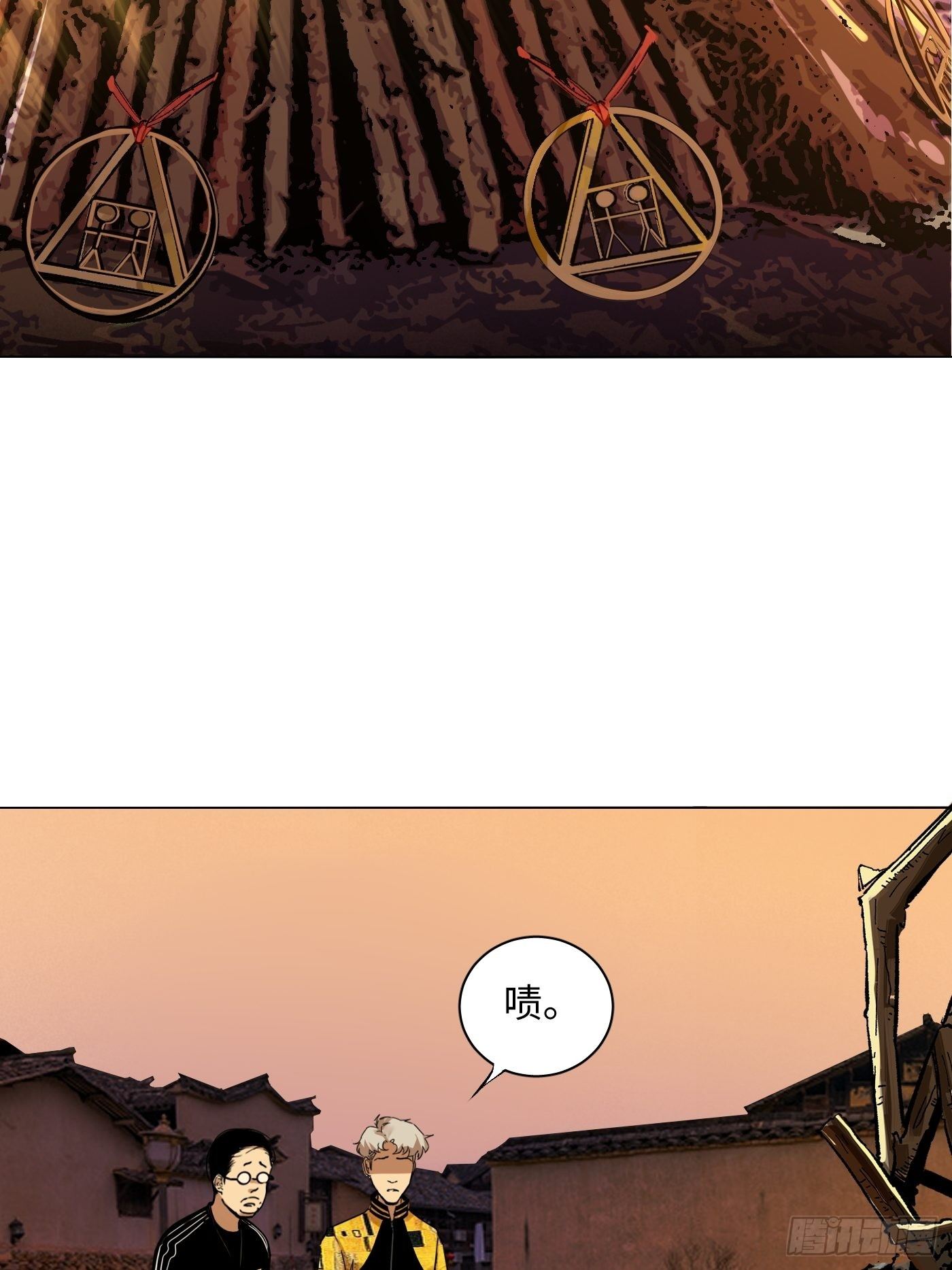 第28话 淫祠(1/2)-第29话