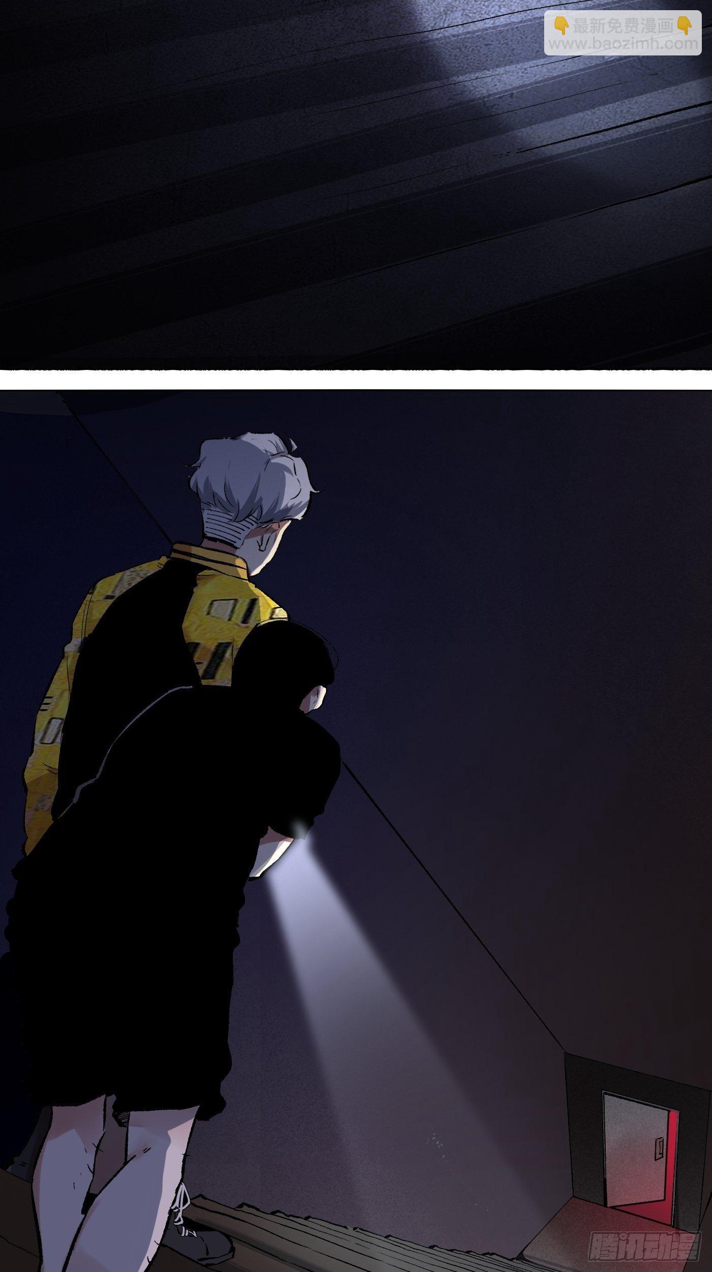 第28话 淫祠(1/2)-第29话