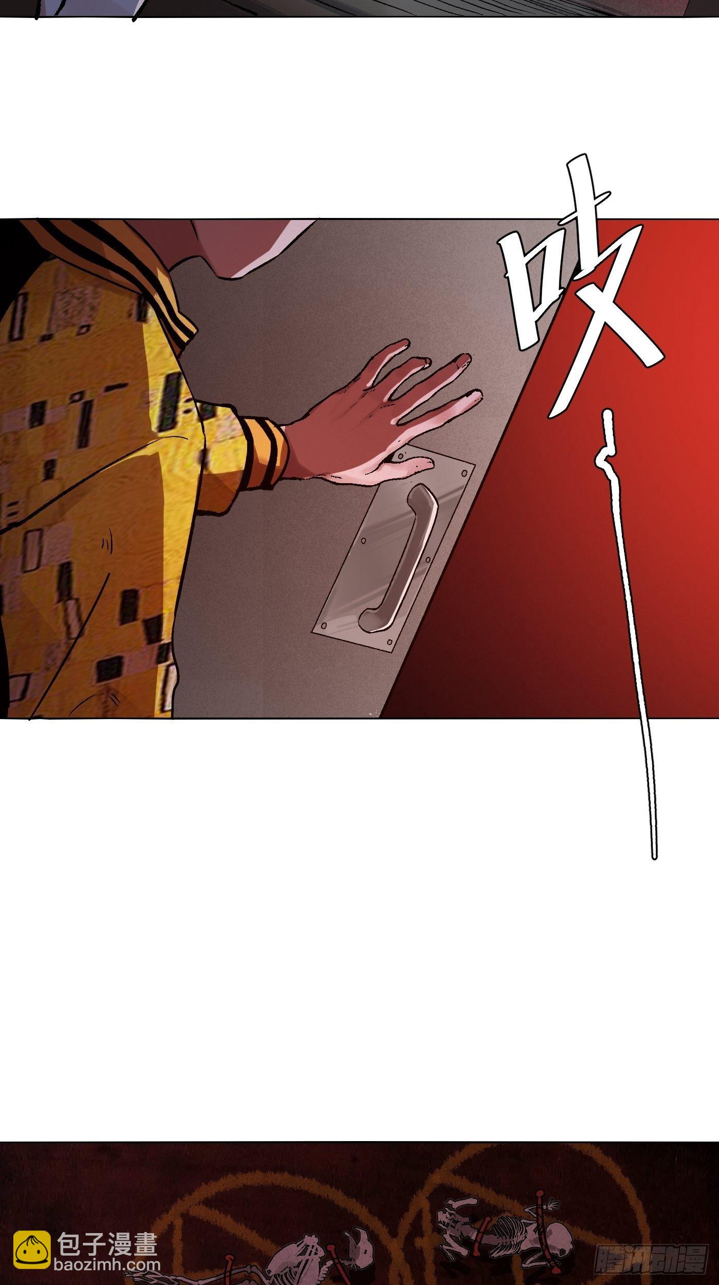 第28话 淫祠(1/2)-第29话