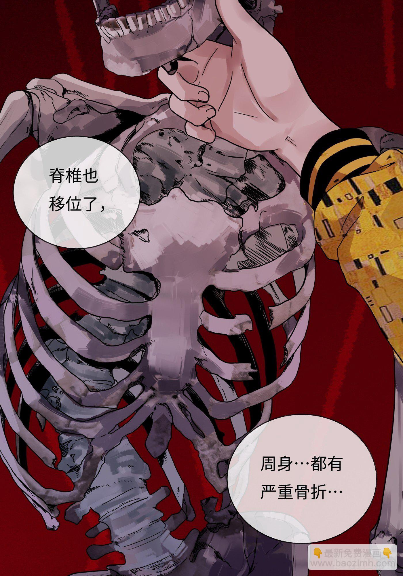 第28话 淫祠(1/2)-第29话