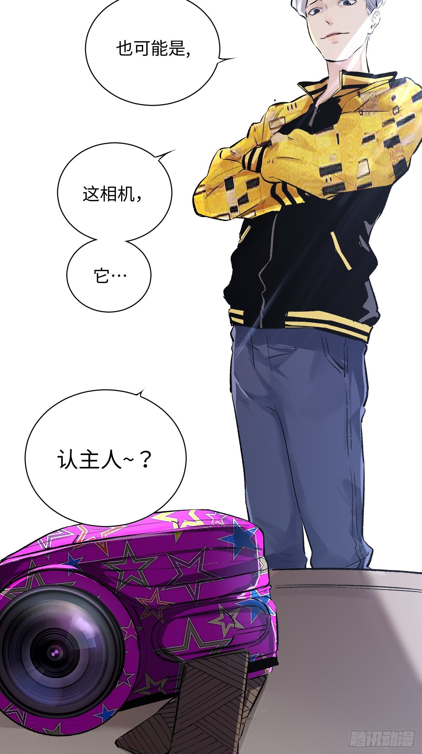 第30话 长脚的相机-第31话