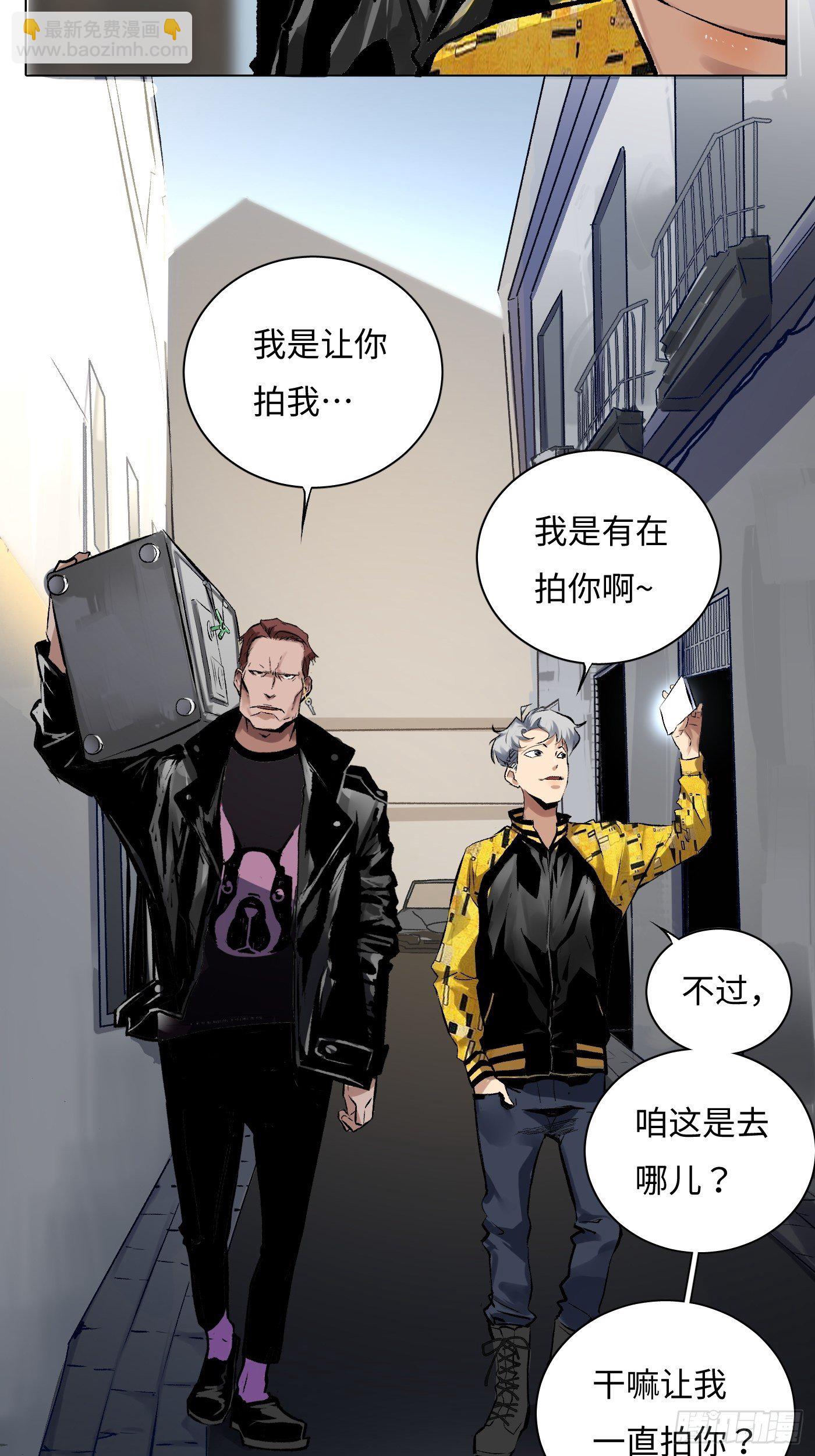 第30话 长脚的相机-第31话