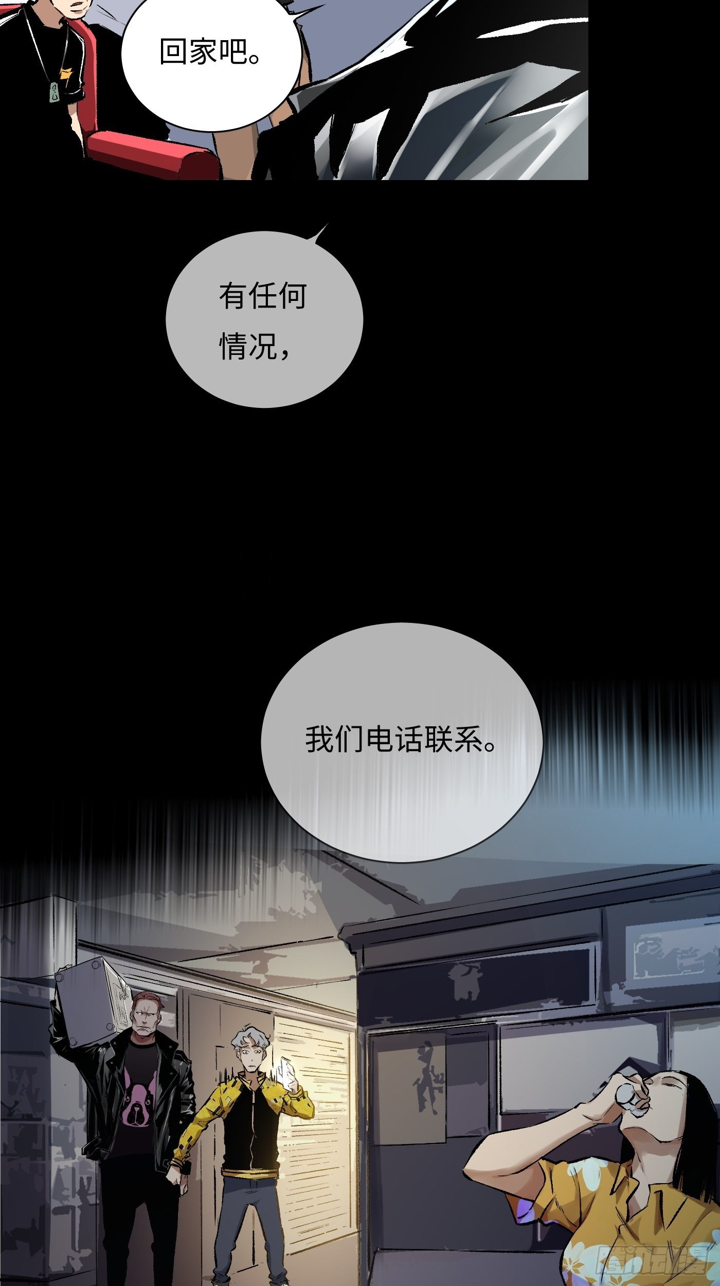 第30话 长脚的相机-第31话